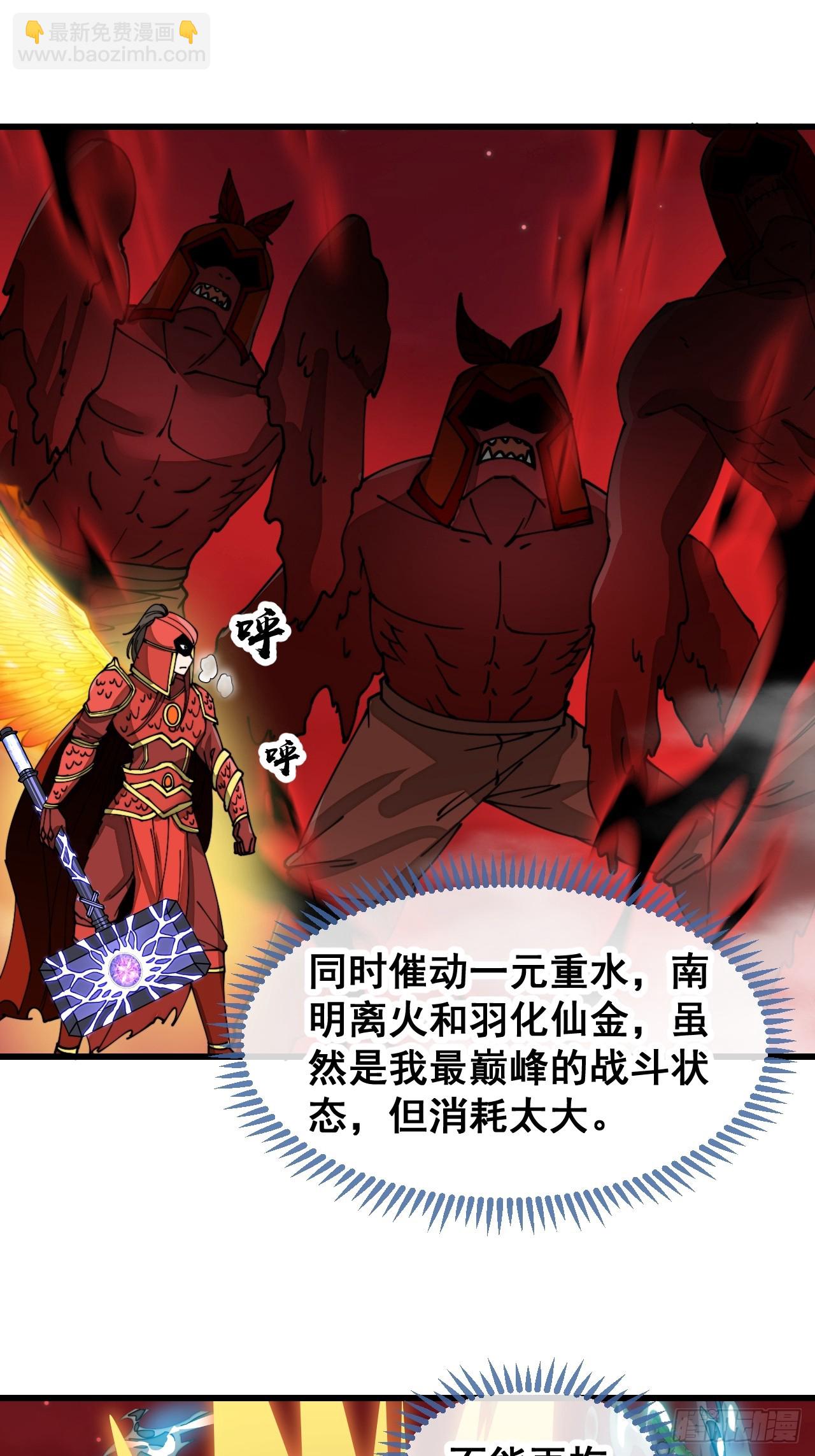 第一百七十七话：危险解除-第180话