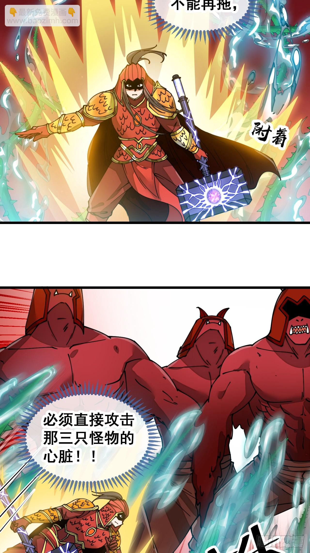 第一百七十七话：危险解除-第180话