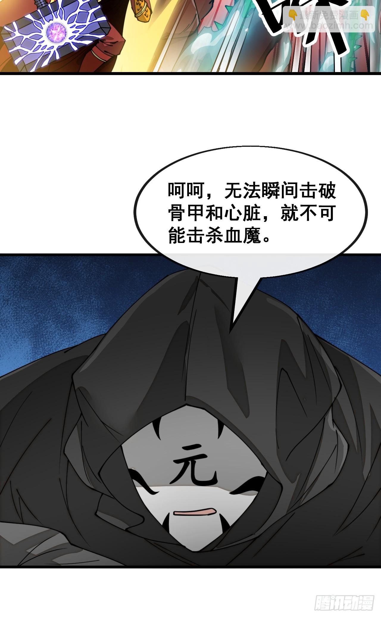 第一百七十七话：危险解除-第180话