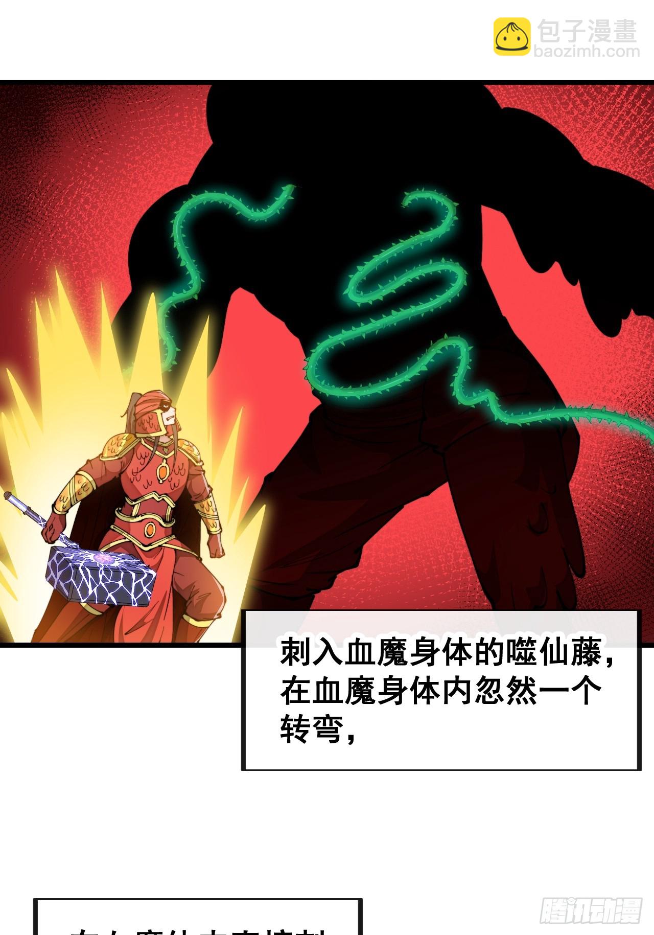 第一百七十七话：危险解除-第180话