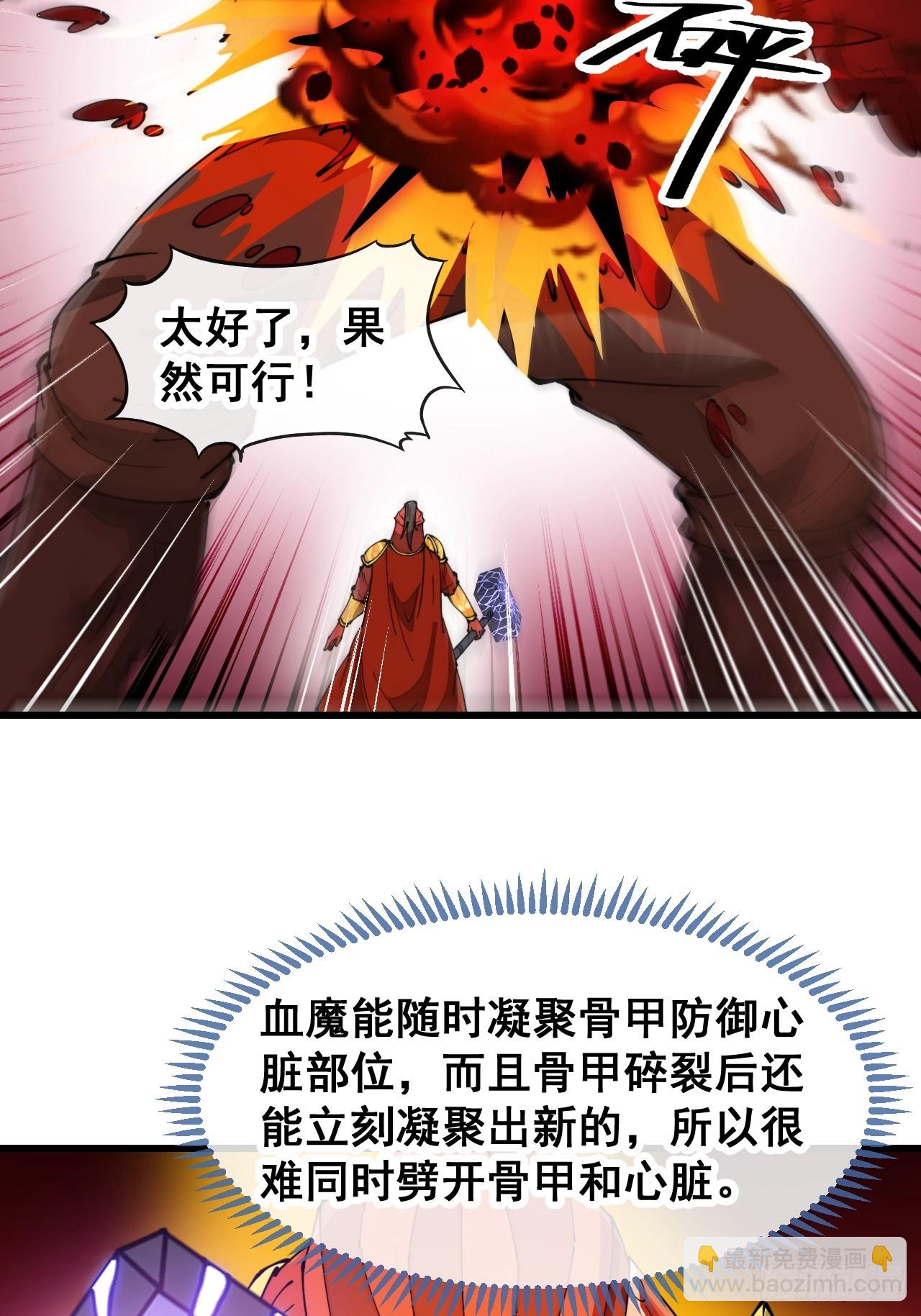 第一百七十七话：危险解除-第180话