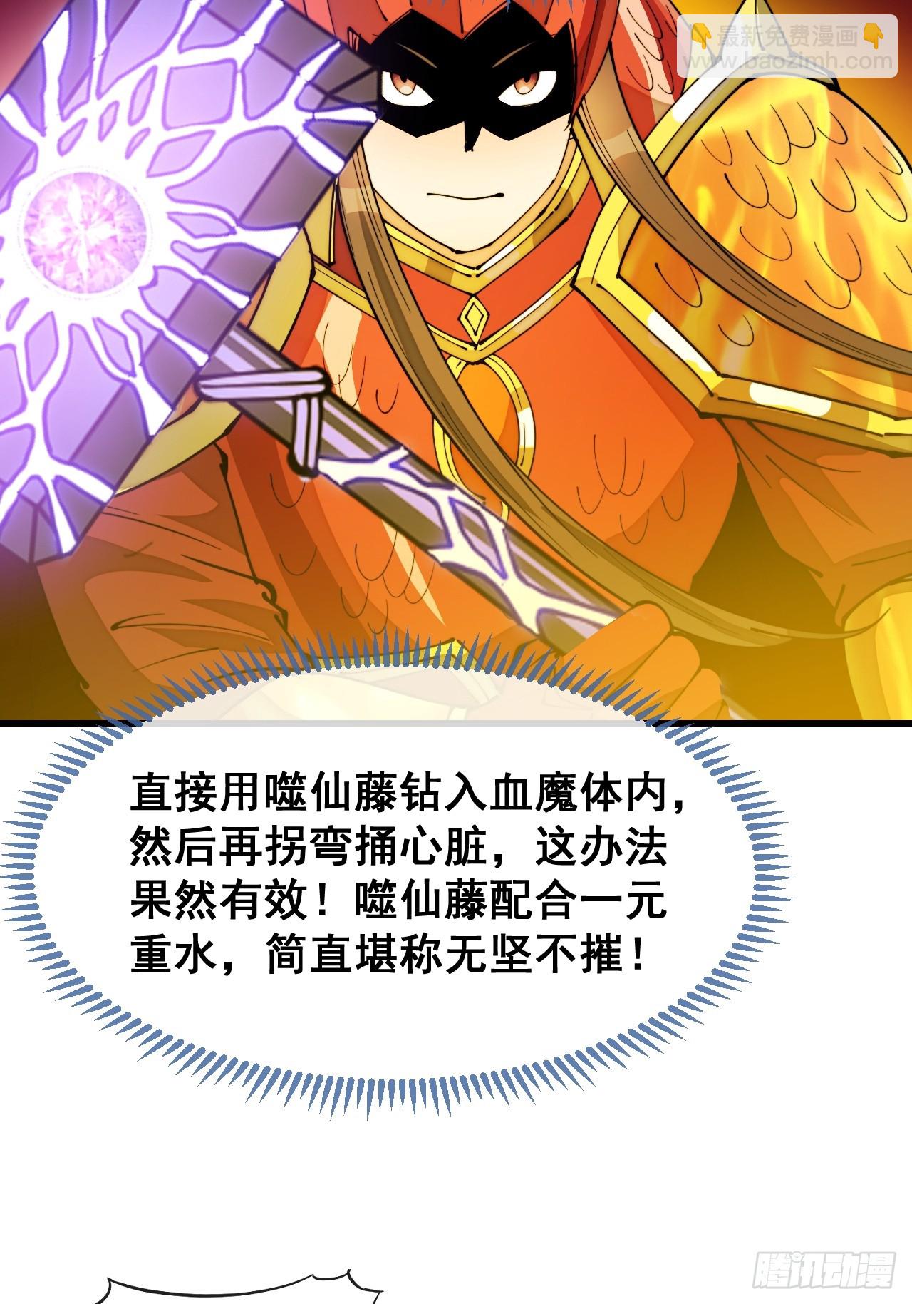 第一百七十七话：危险解除-第180话