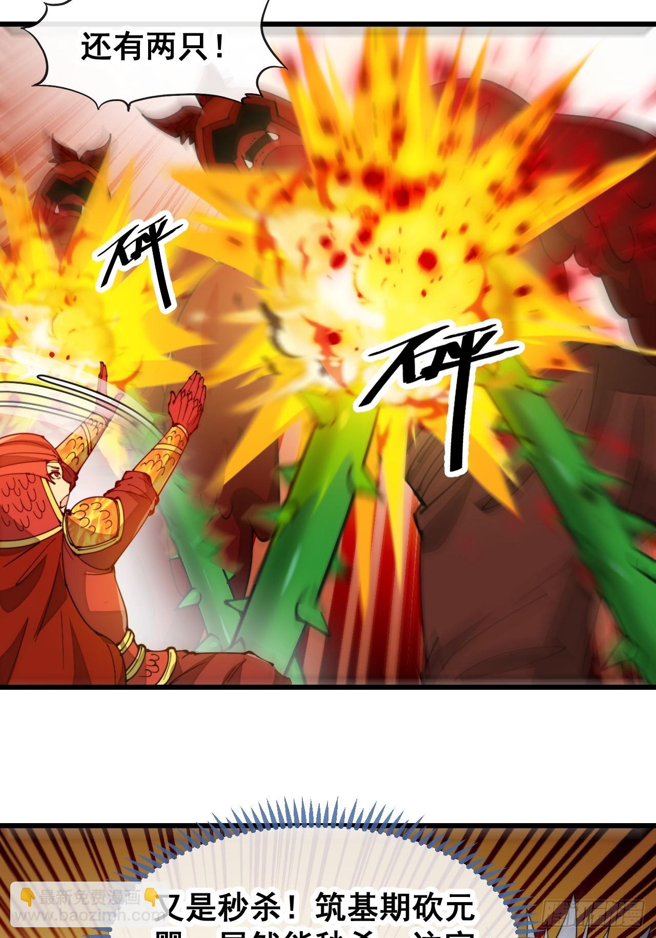 第一百七十七话：危险解除-第180话