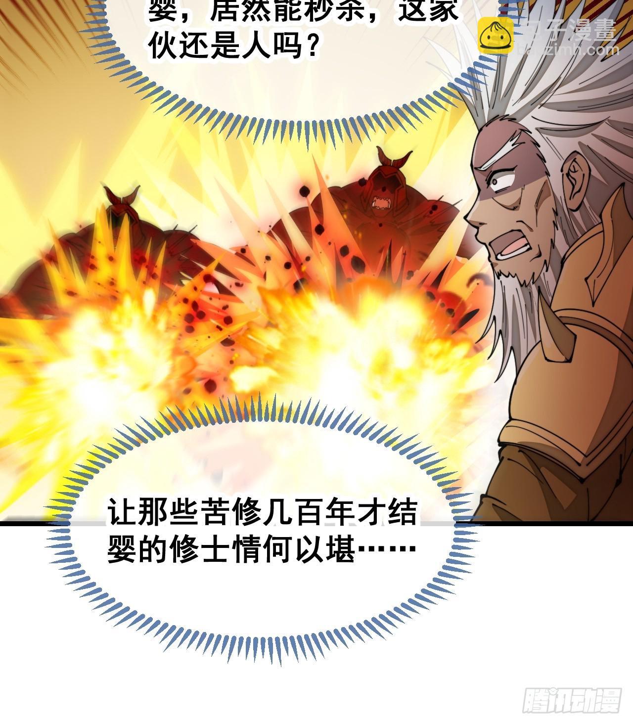 第一百七十七话：危险解除-第180话