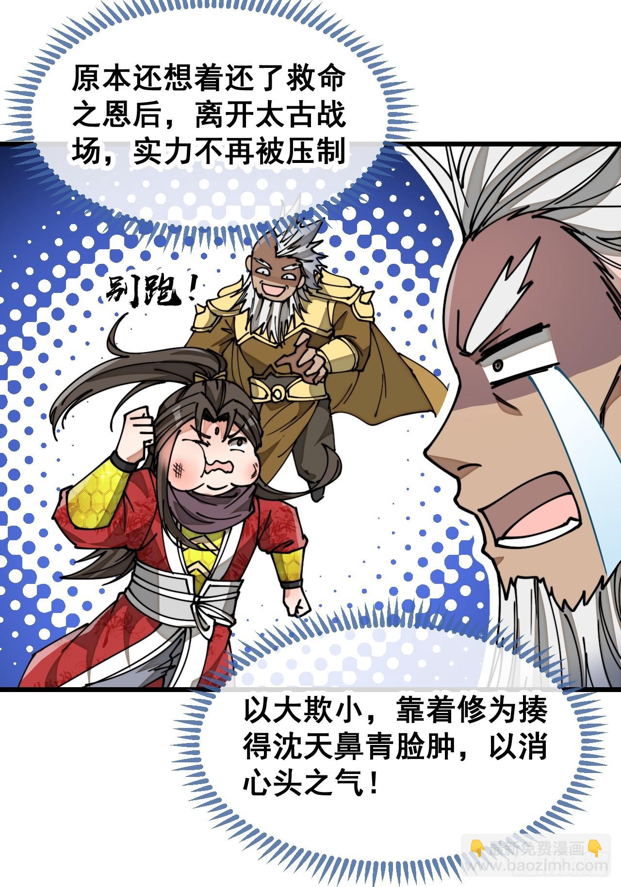 第一百七十七话：危险解除-第180话