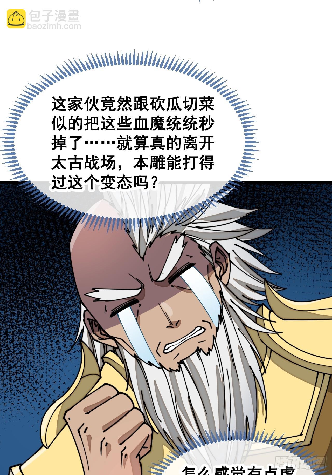第一百七十七话：危险解除-第180话