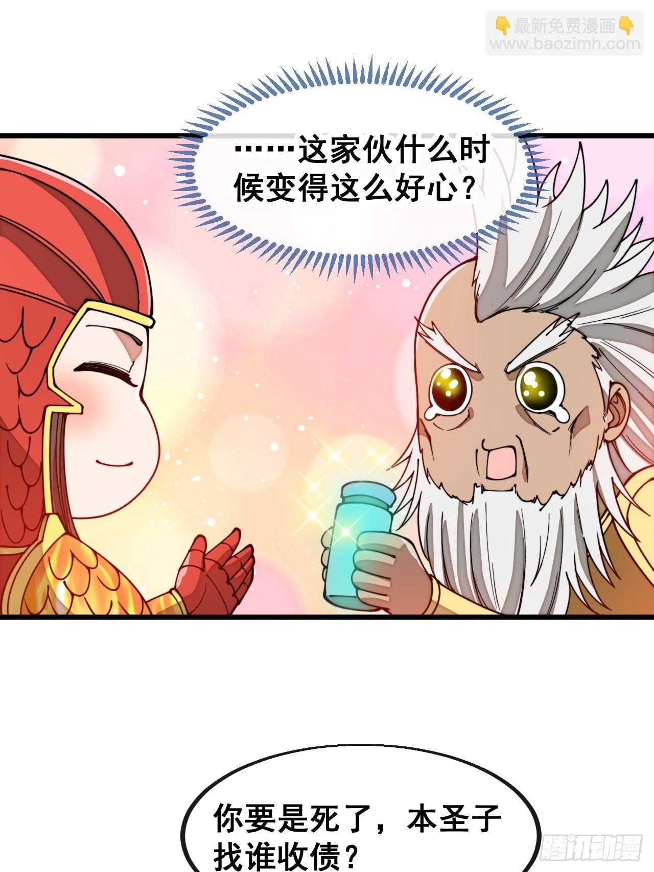 第一百七十七话：危险解除-第180话