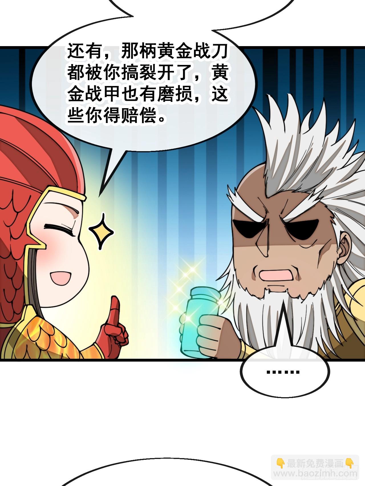 第一百七十七话：危险解除-第180话