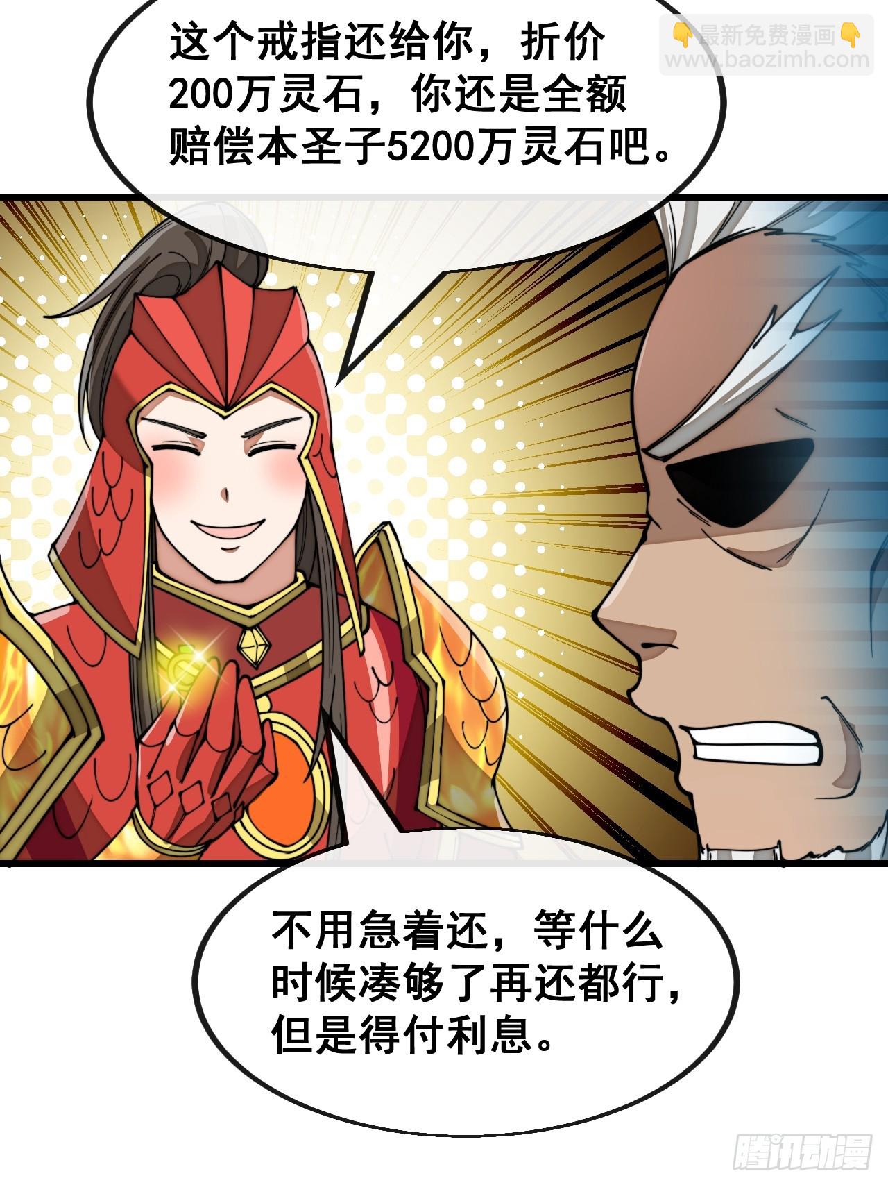 第一百七十七话：危险解除-第180话