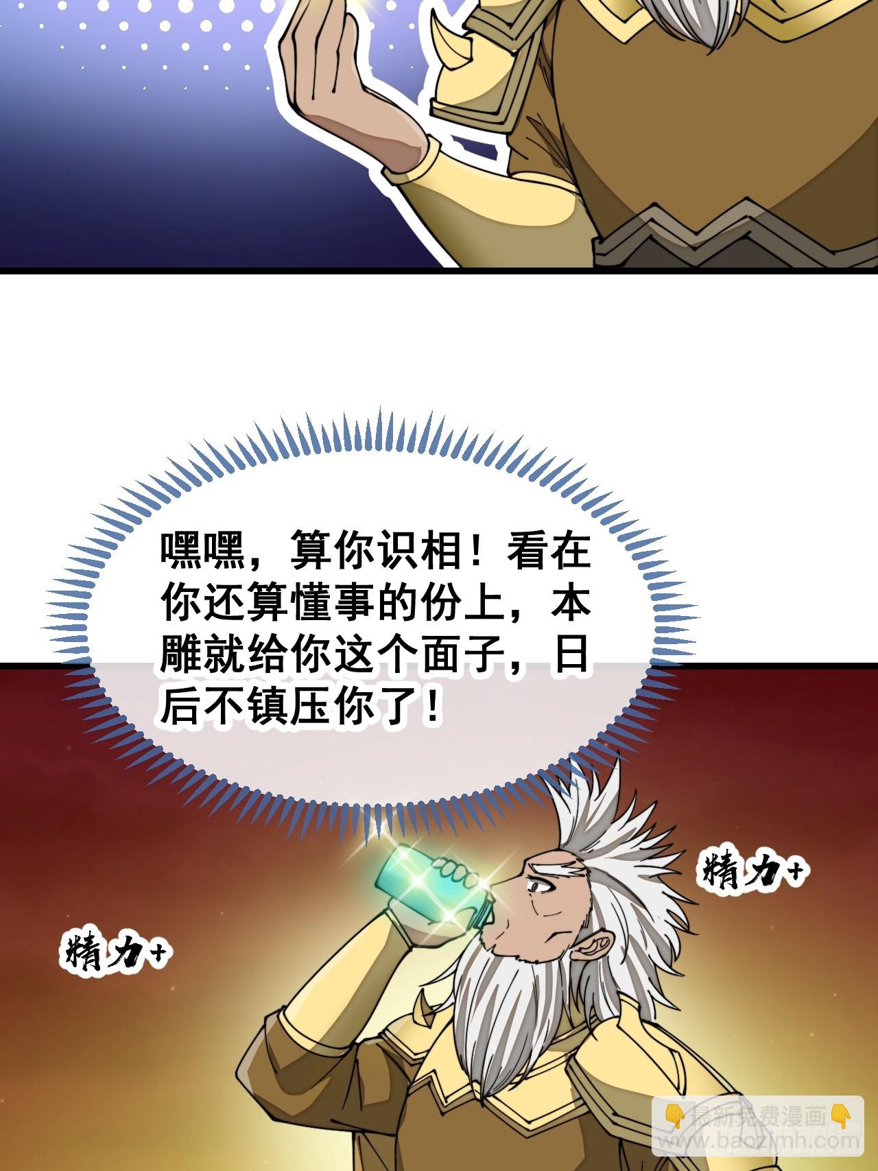 第一百七十七话：危险解除-第180话