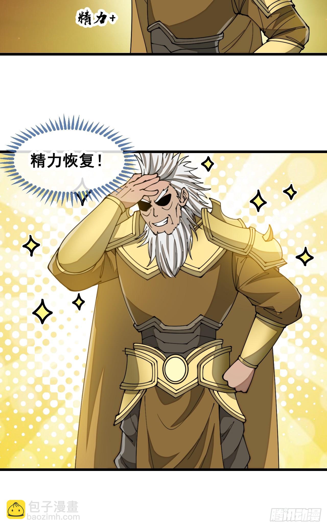 第一百七十七话：危险解除-第180话