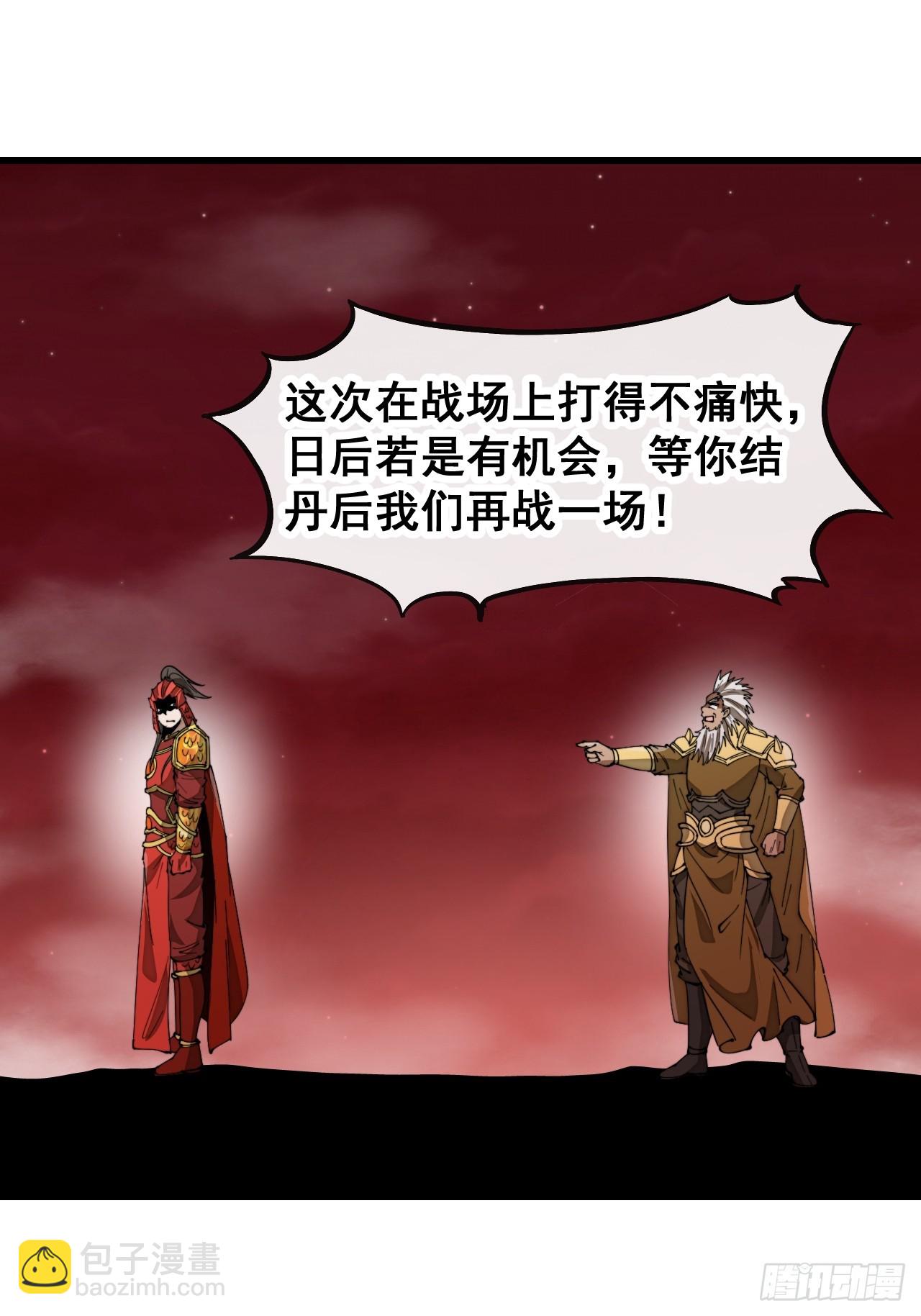 第一百七十七话：危险解除-第180话