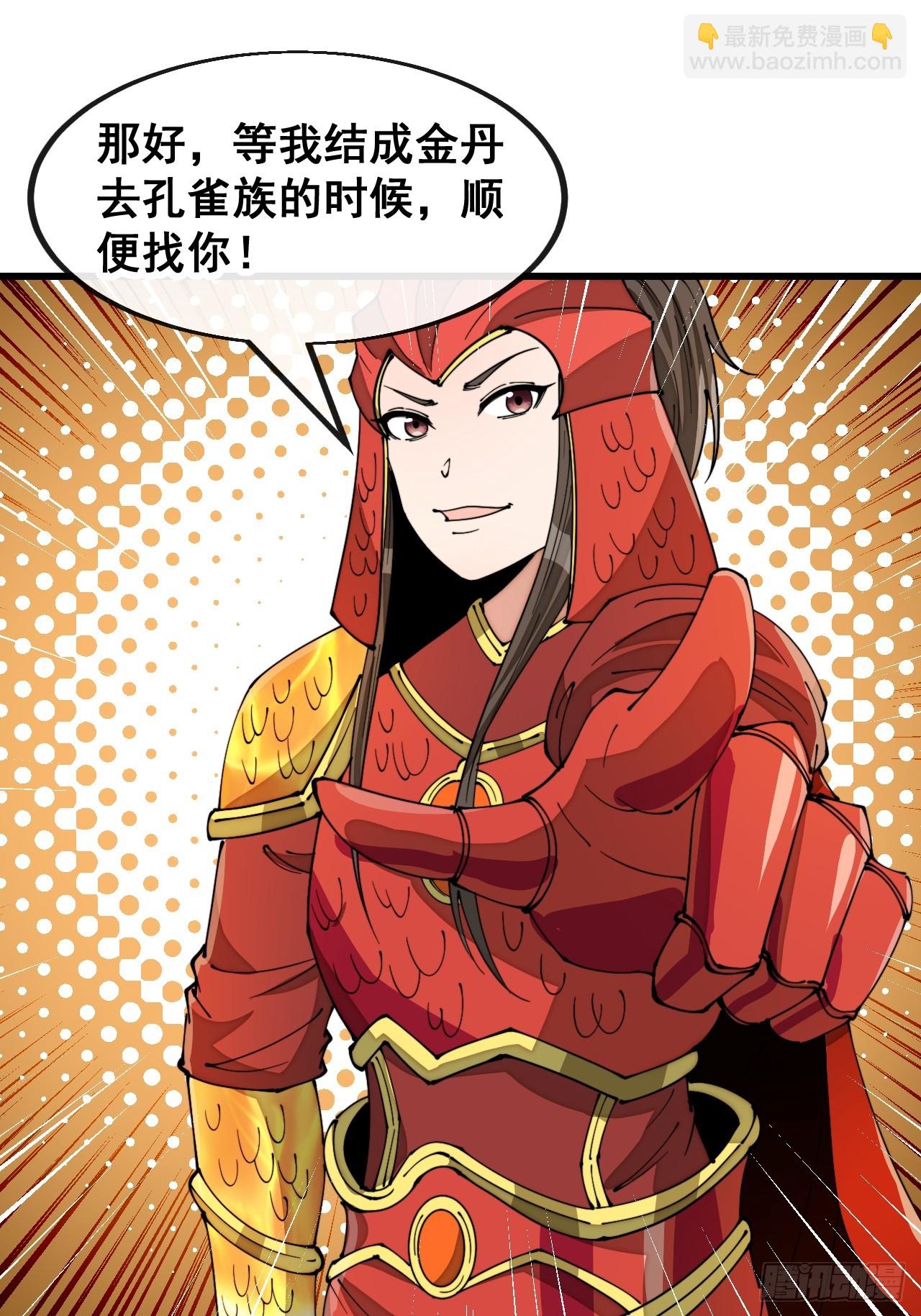 第一百七十七话：危险解除-第180话