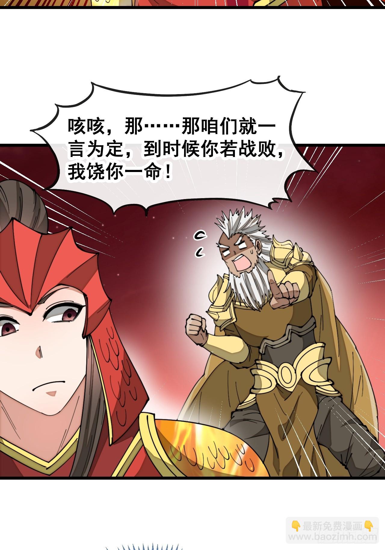 第一百七十七话：危险解除-第180话