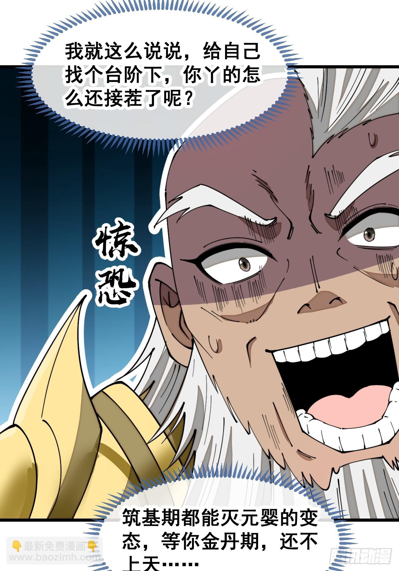 第一百七十七话：危险解除-第180话