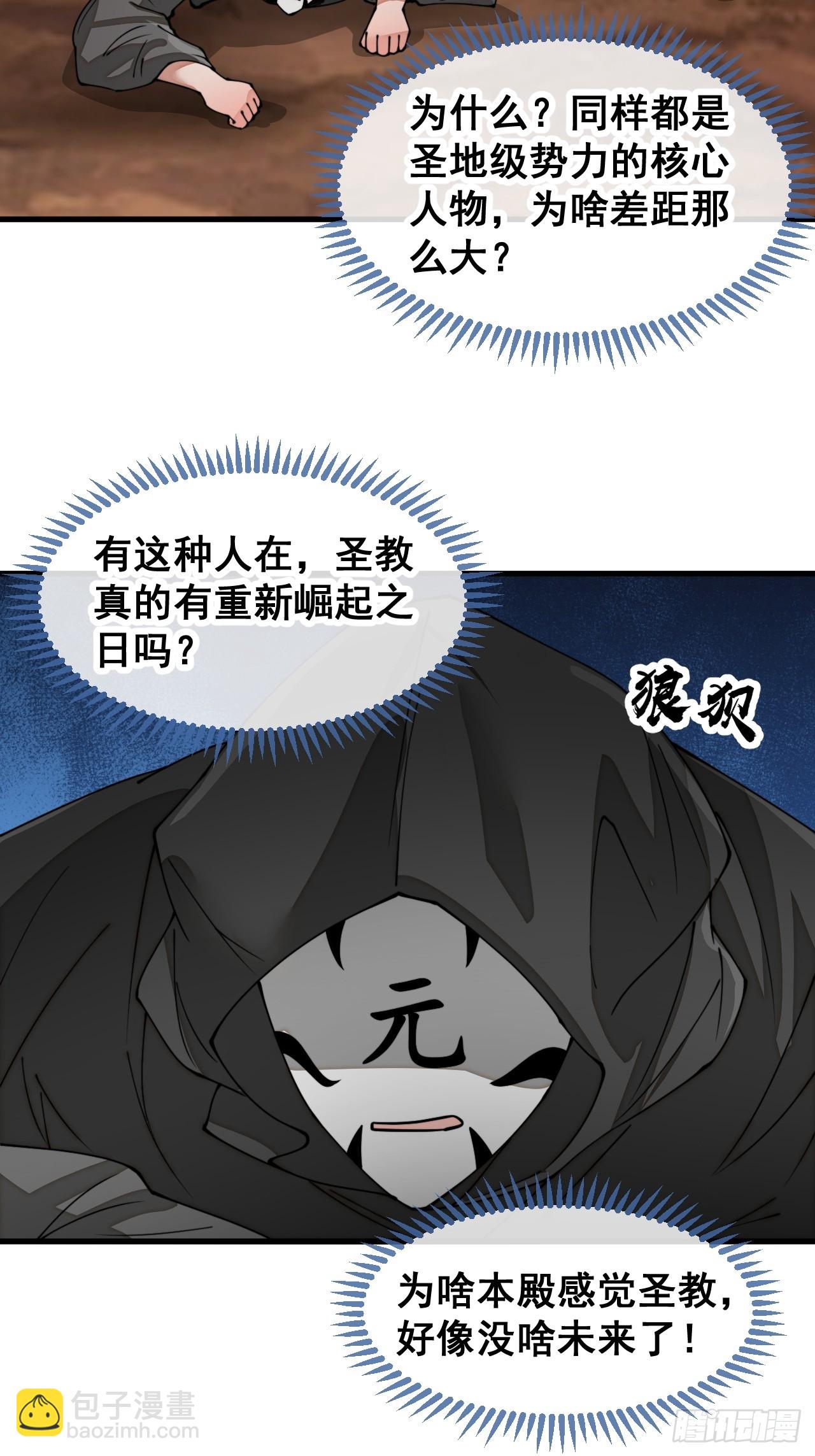 第一百七十七话：危险解除-第180话