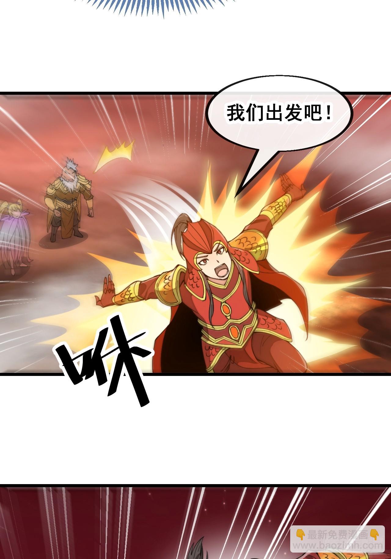 第一百七十九话：太虚圣子-第182话