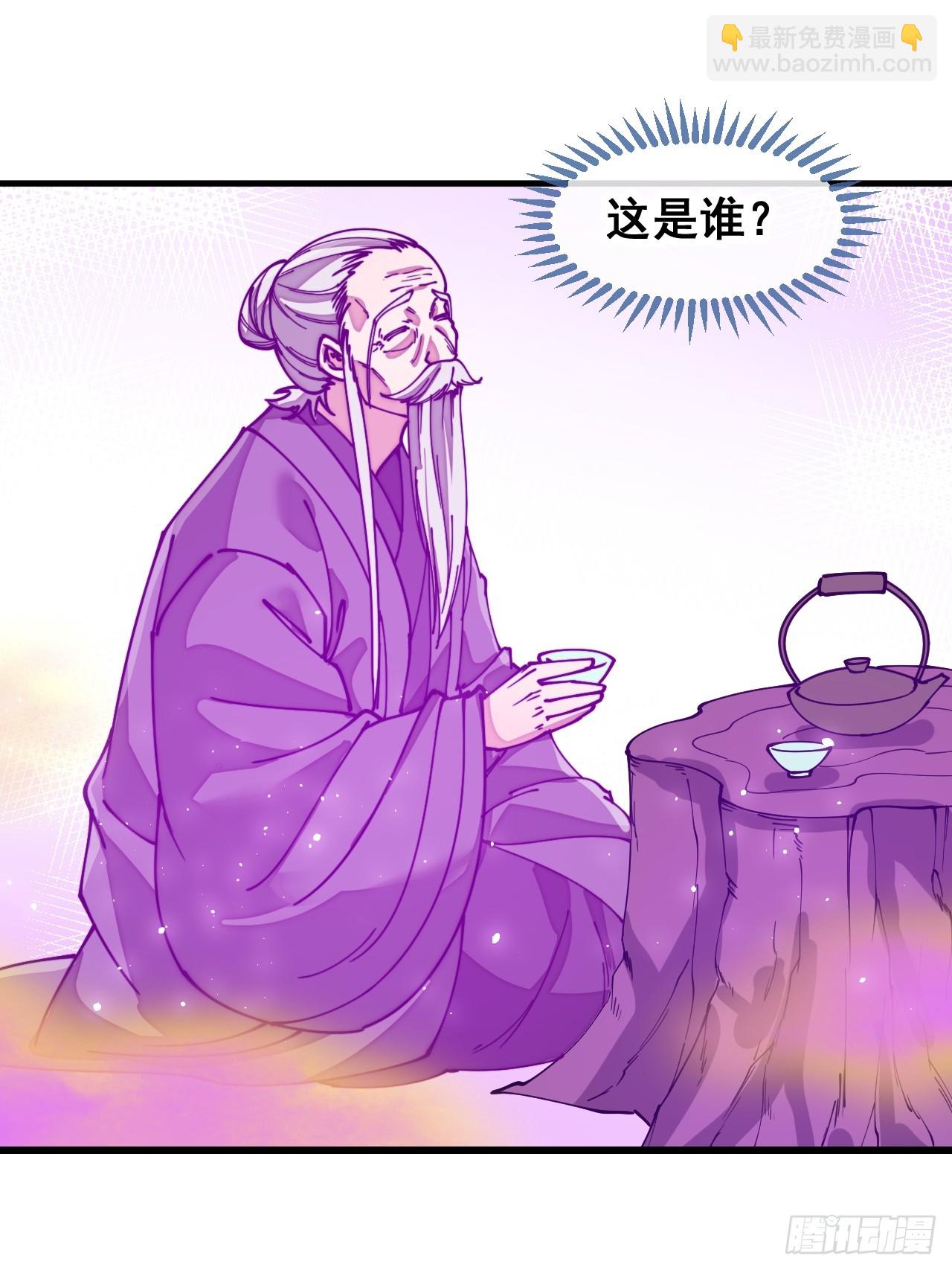 第一百八十一话：塔中仙人-第184话