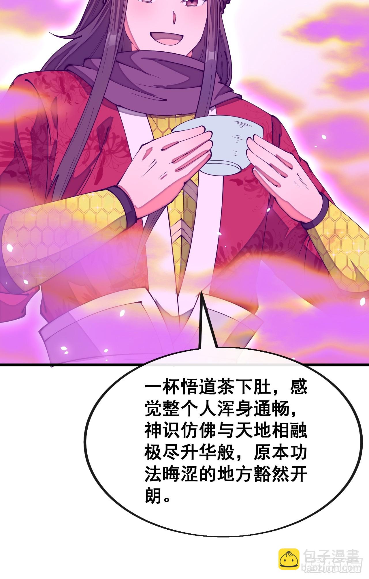 第一百八十一话：塔中仙人-第184话