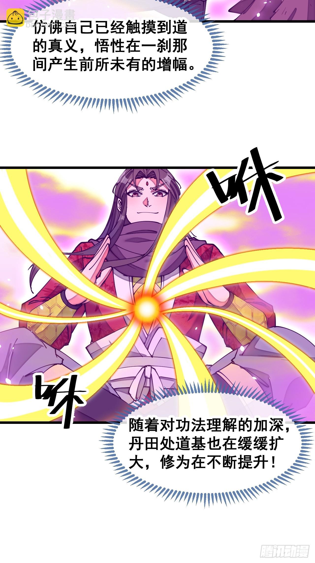 第一百八十一话：塔中仙人-第184话