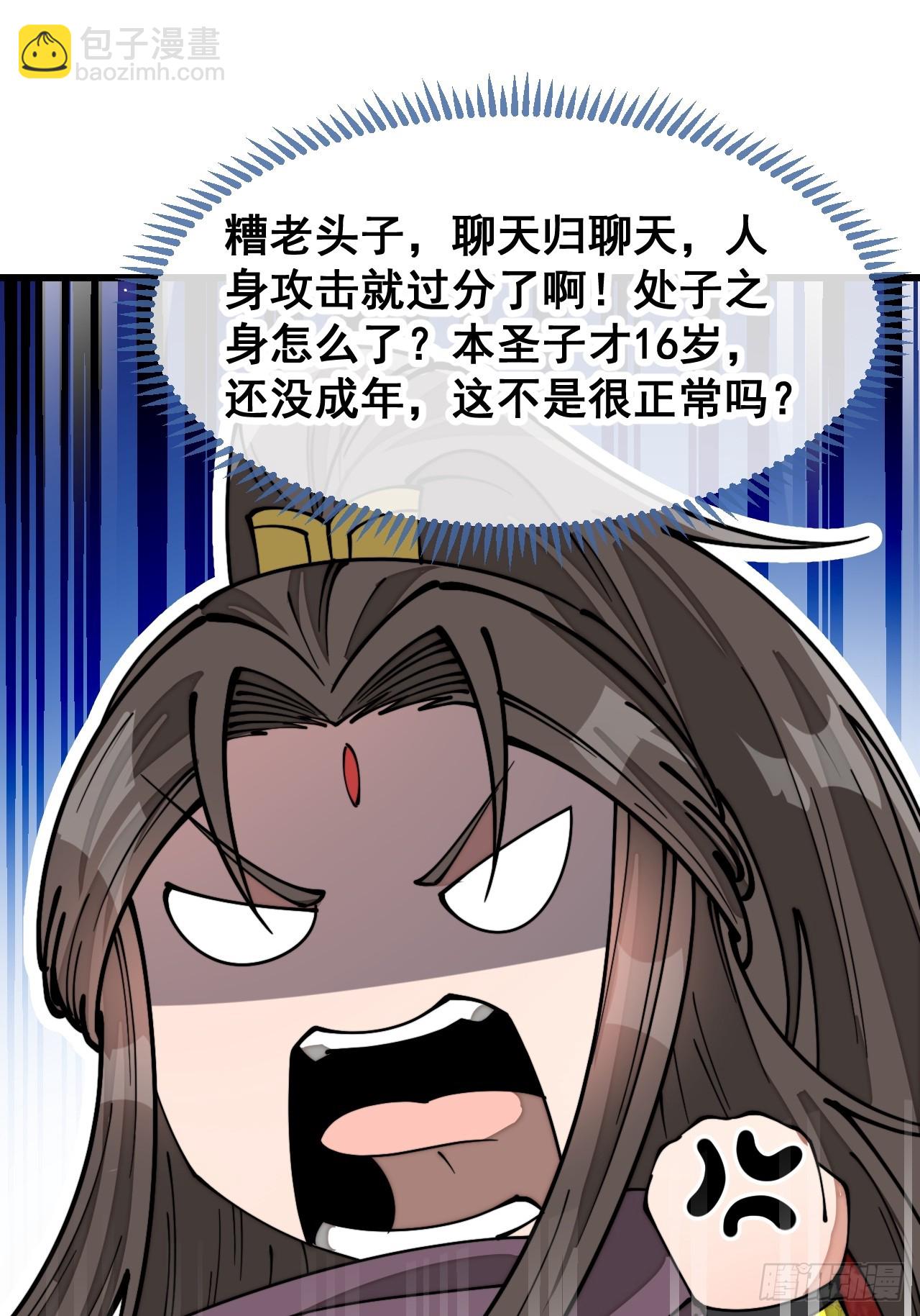 第一百八十一话：塔中仙人-第184话