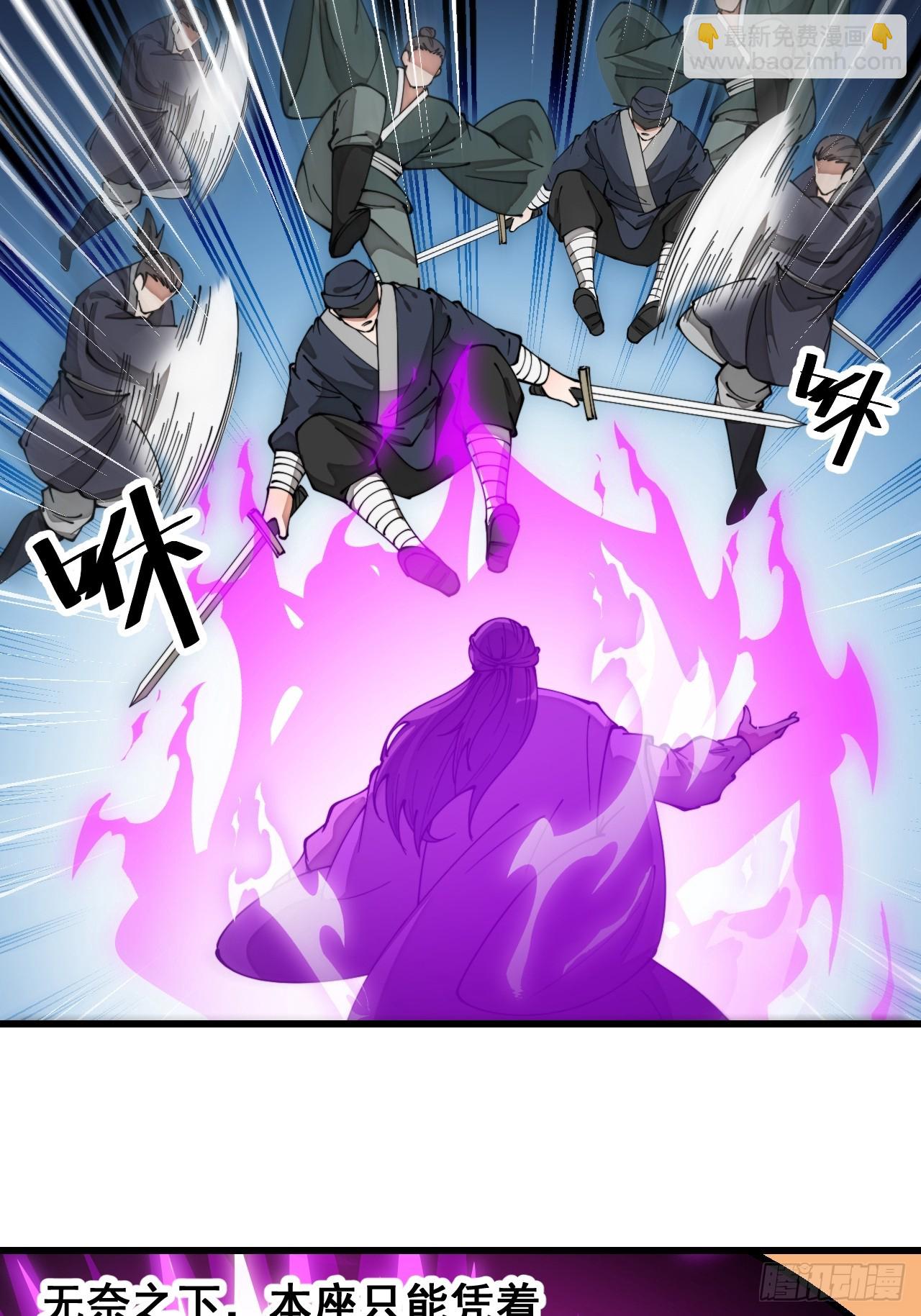 第一百八十一话：塔中仙人-第184话
