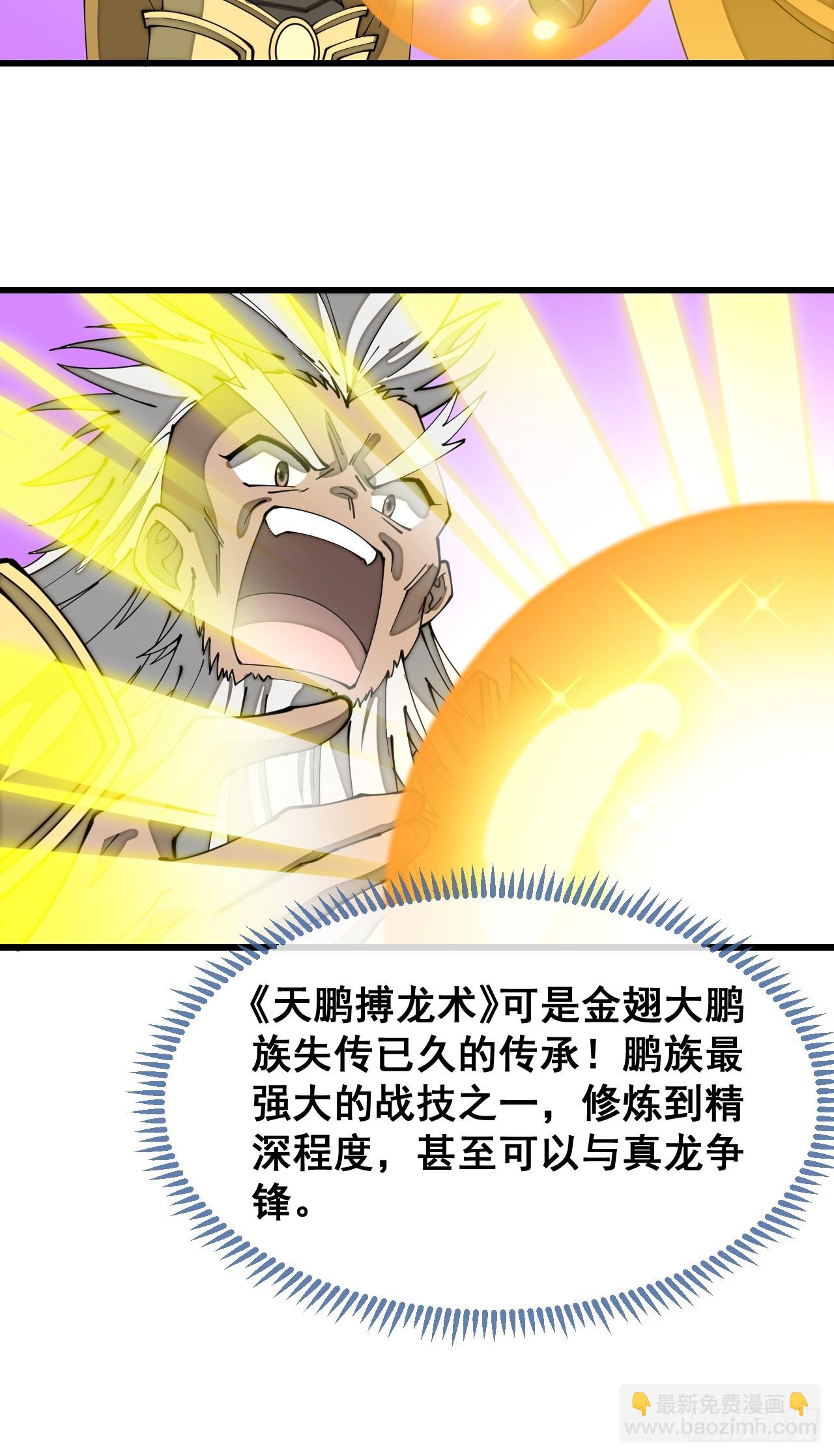 第一百八十三话：决斗-第186话