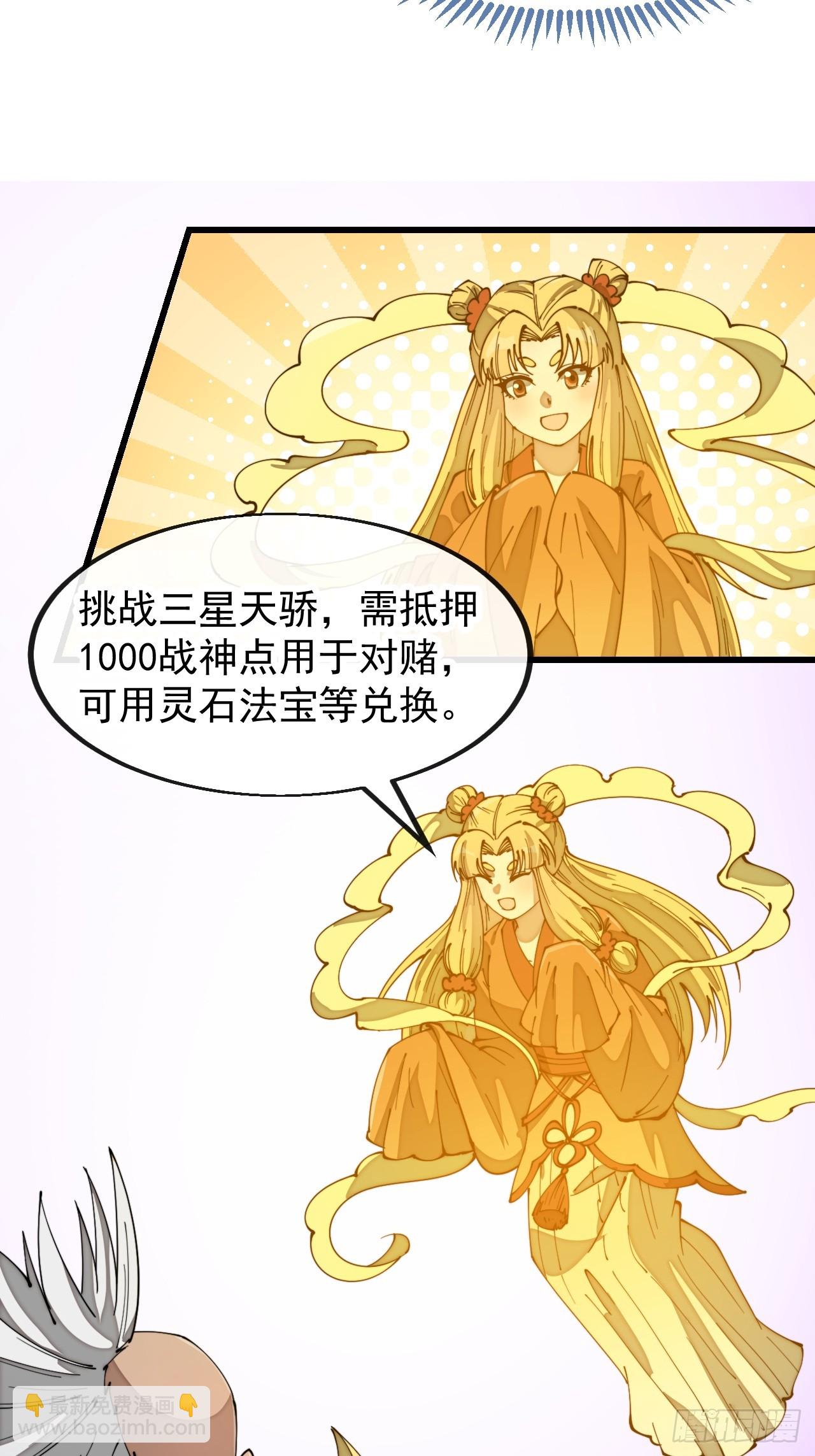 第一百八十三话：决斗-第186话