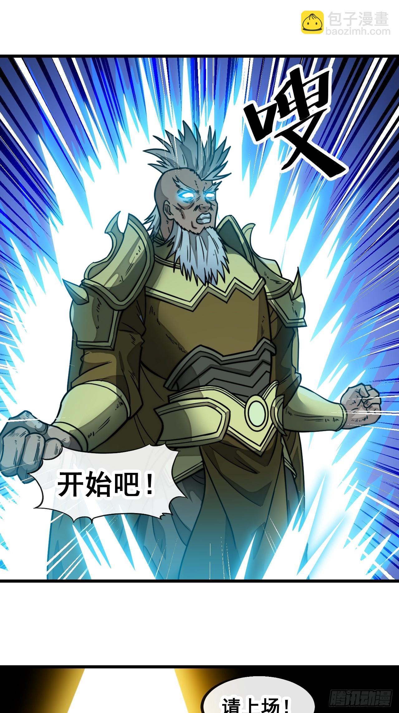 第一百八十三话：决斗-第186话