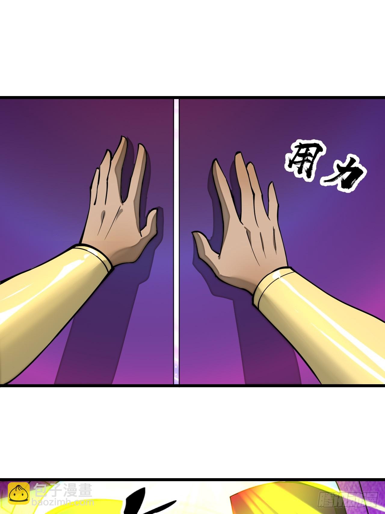 第一百八十三话：决斗-第186话