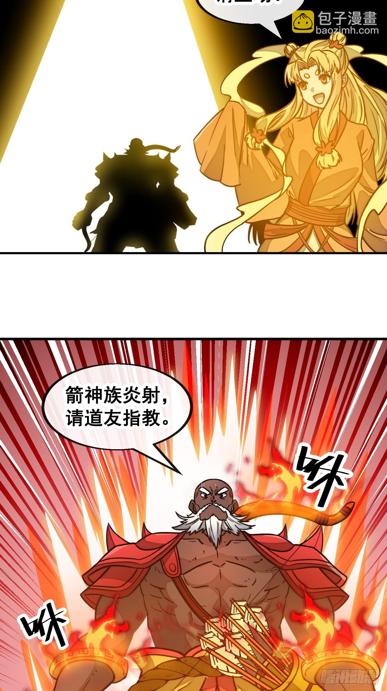 第一百八十三话：决斗-第186话