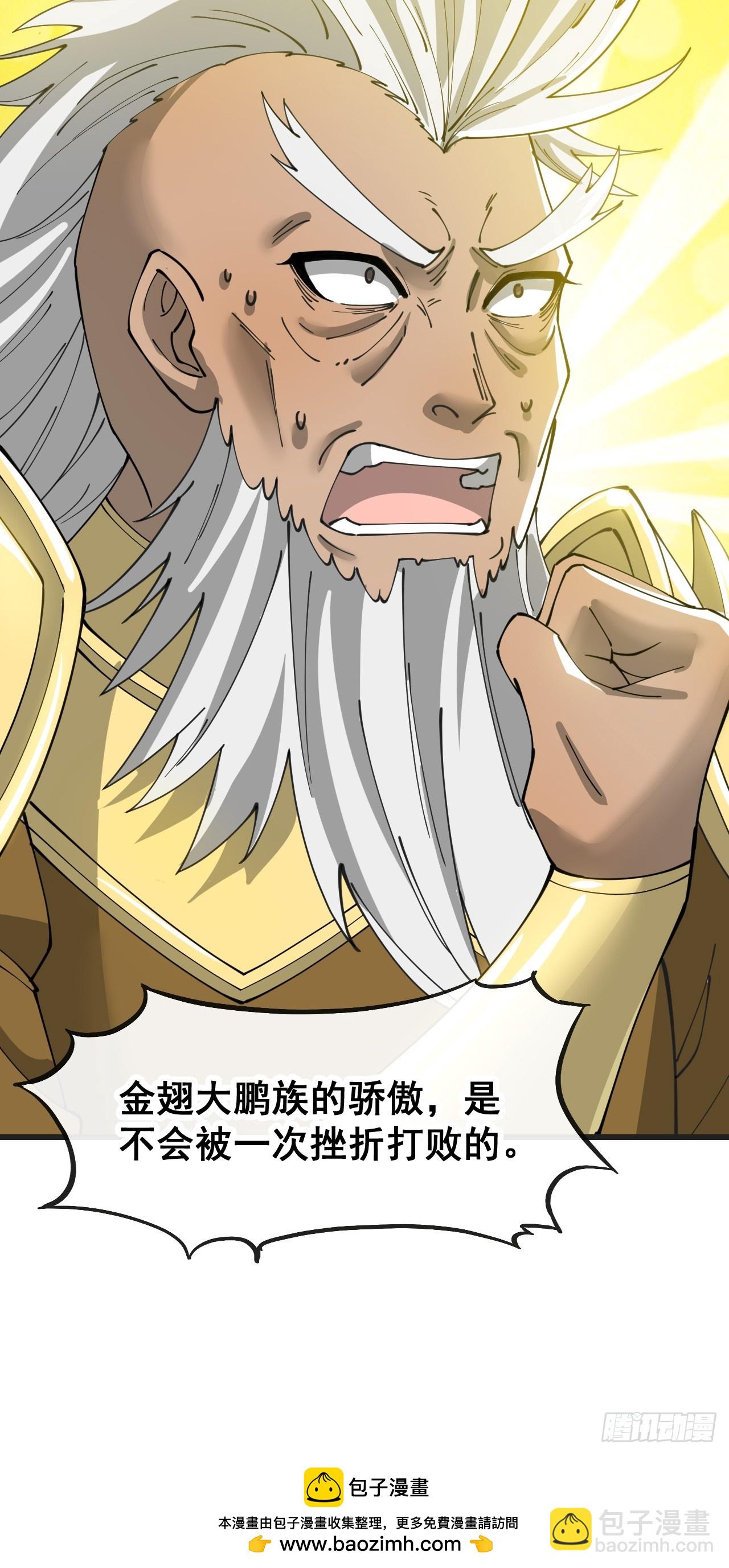 第一百八十三话：决斗-第186话