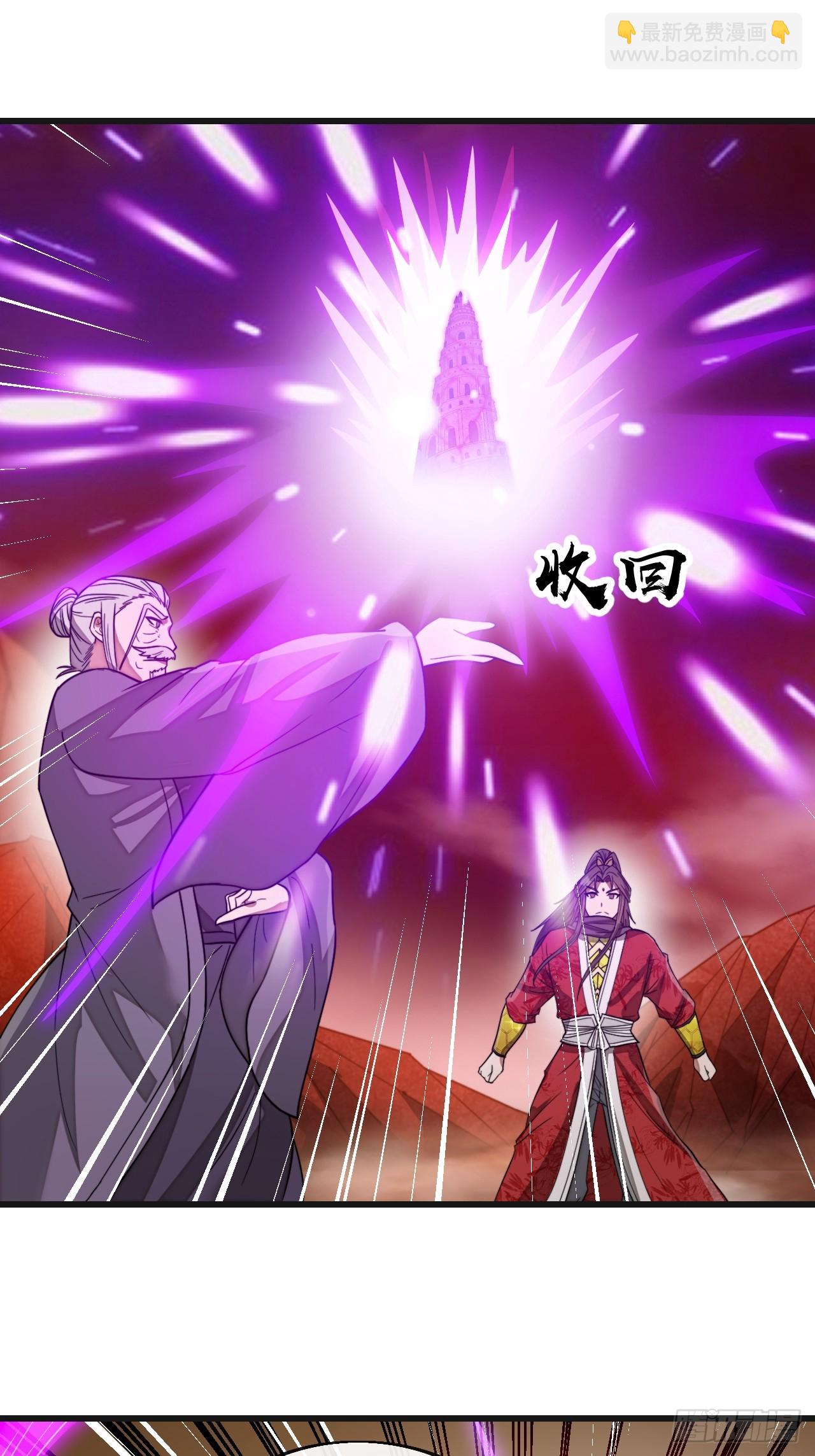 第一百八十七话：滴血认主-第190话
