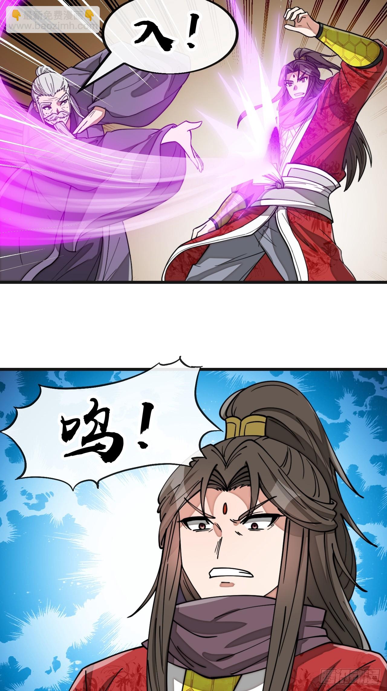 第一百八十七话：滴血认主-第190话
