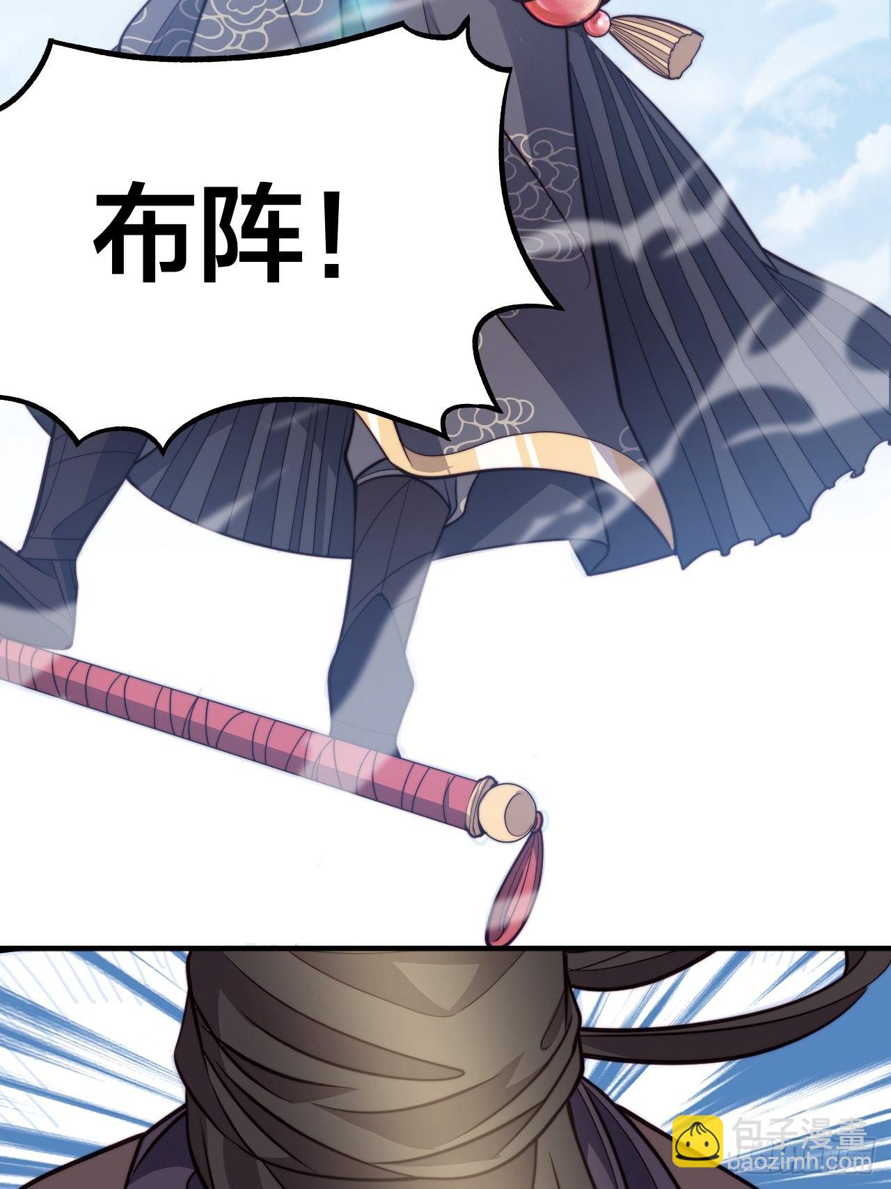 第十九话：邪灵教强者(1/2)-第20话