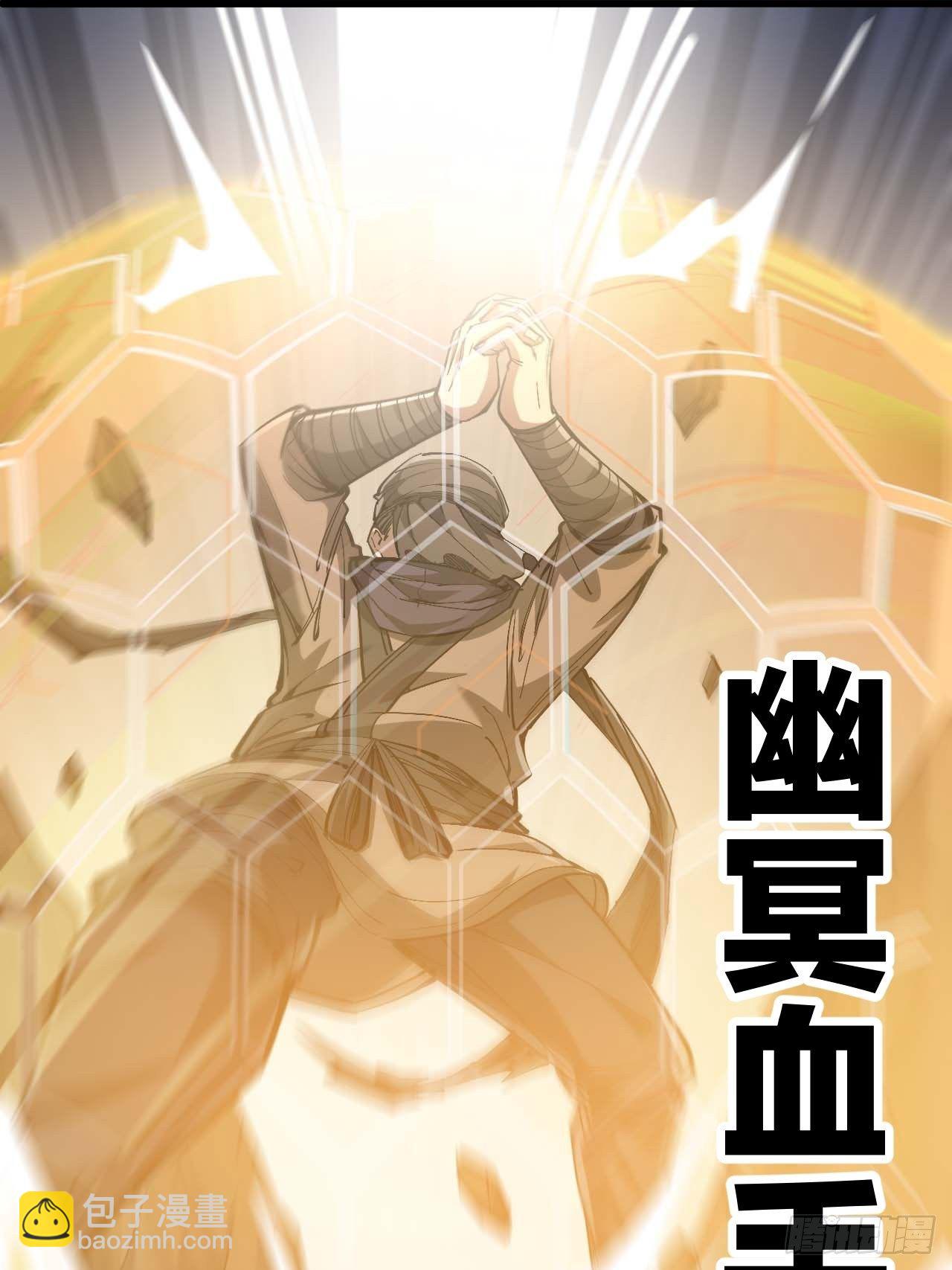 第十九话：邪灵教强者(1/2)-第20话