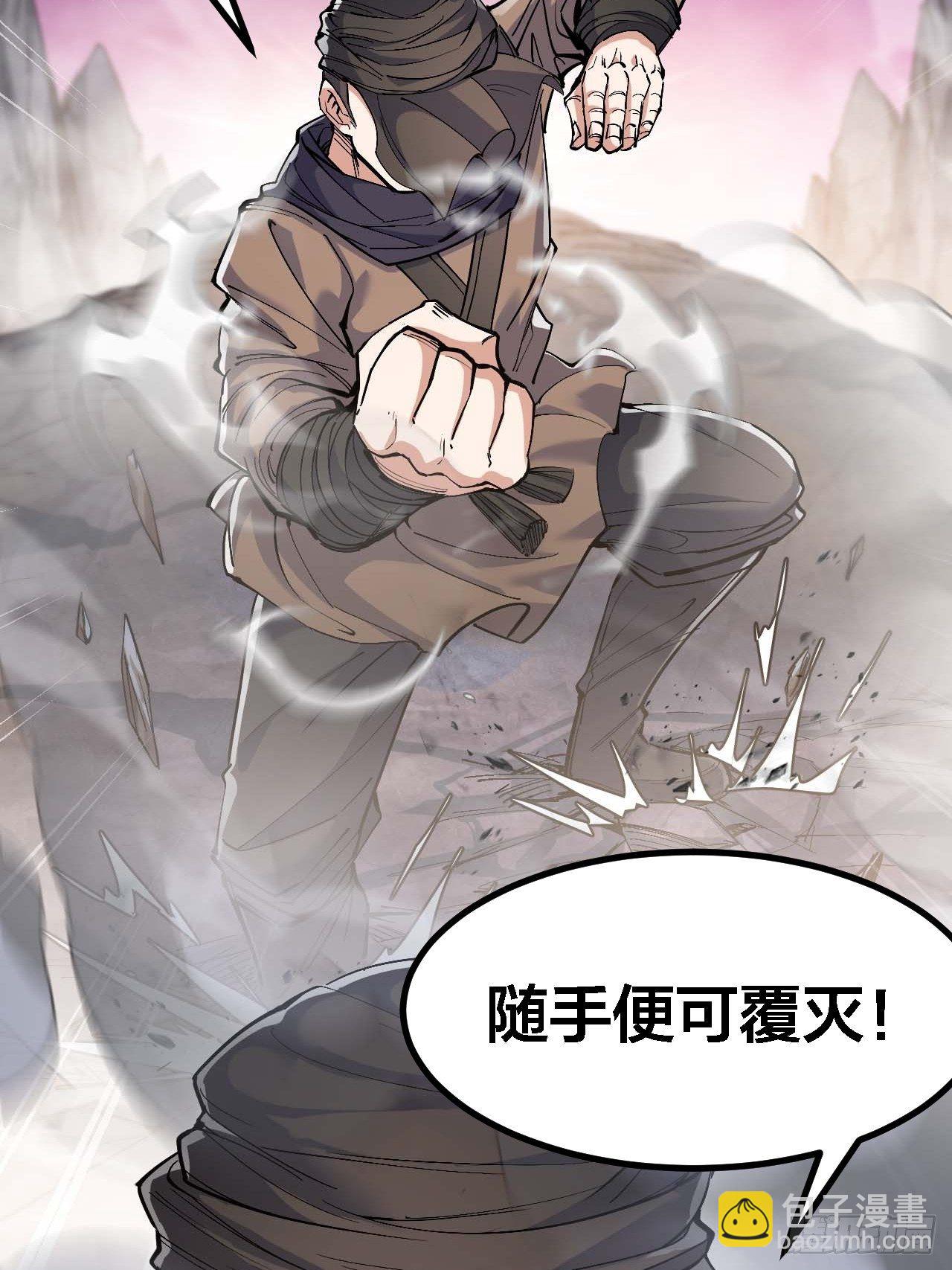 第十九话：邪灵教强者(1/2)-第20话
