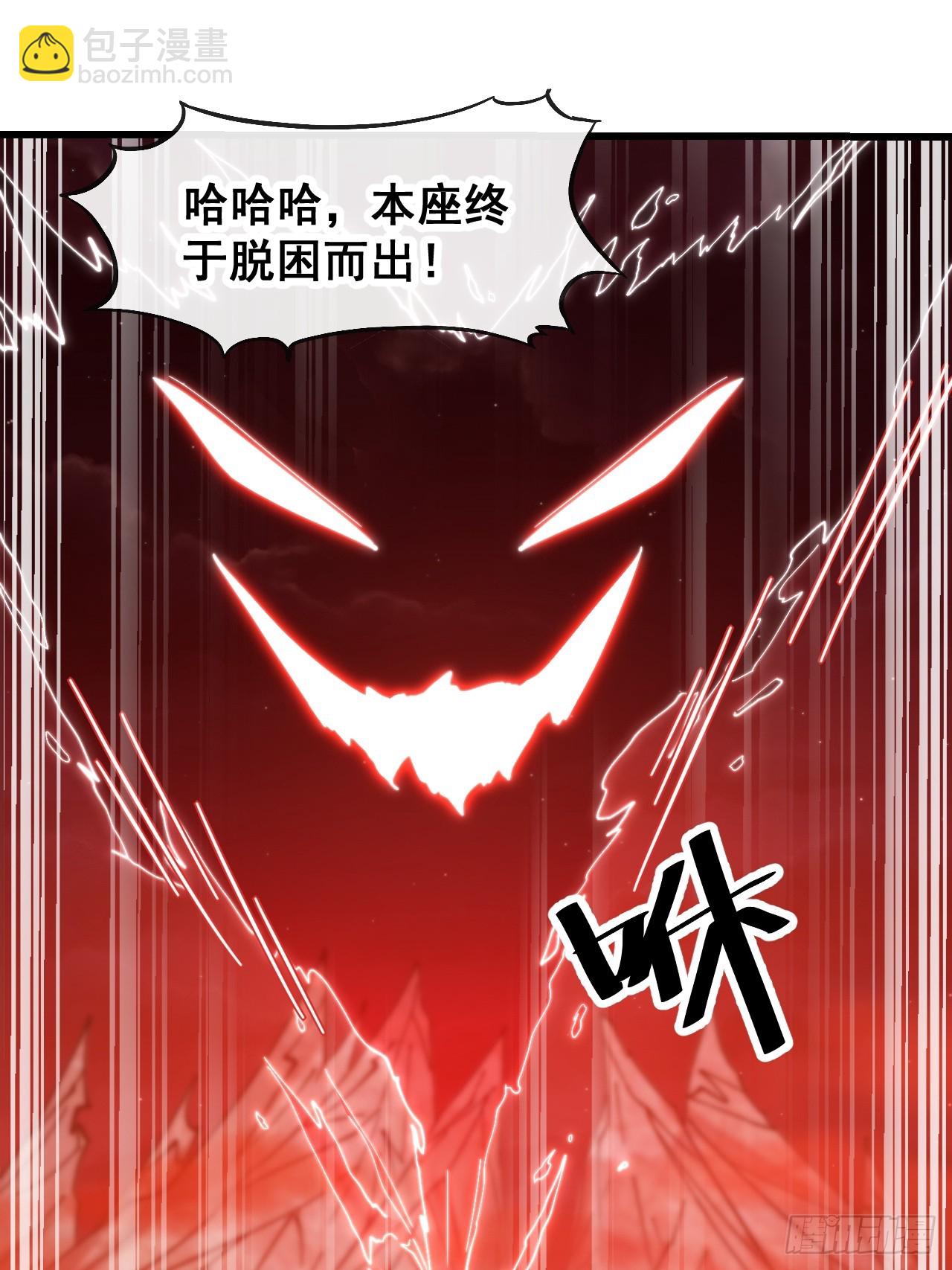 第一百八十九话：五行天地奇物-第192话