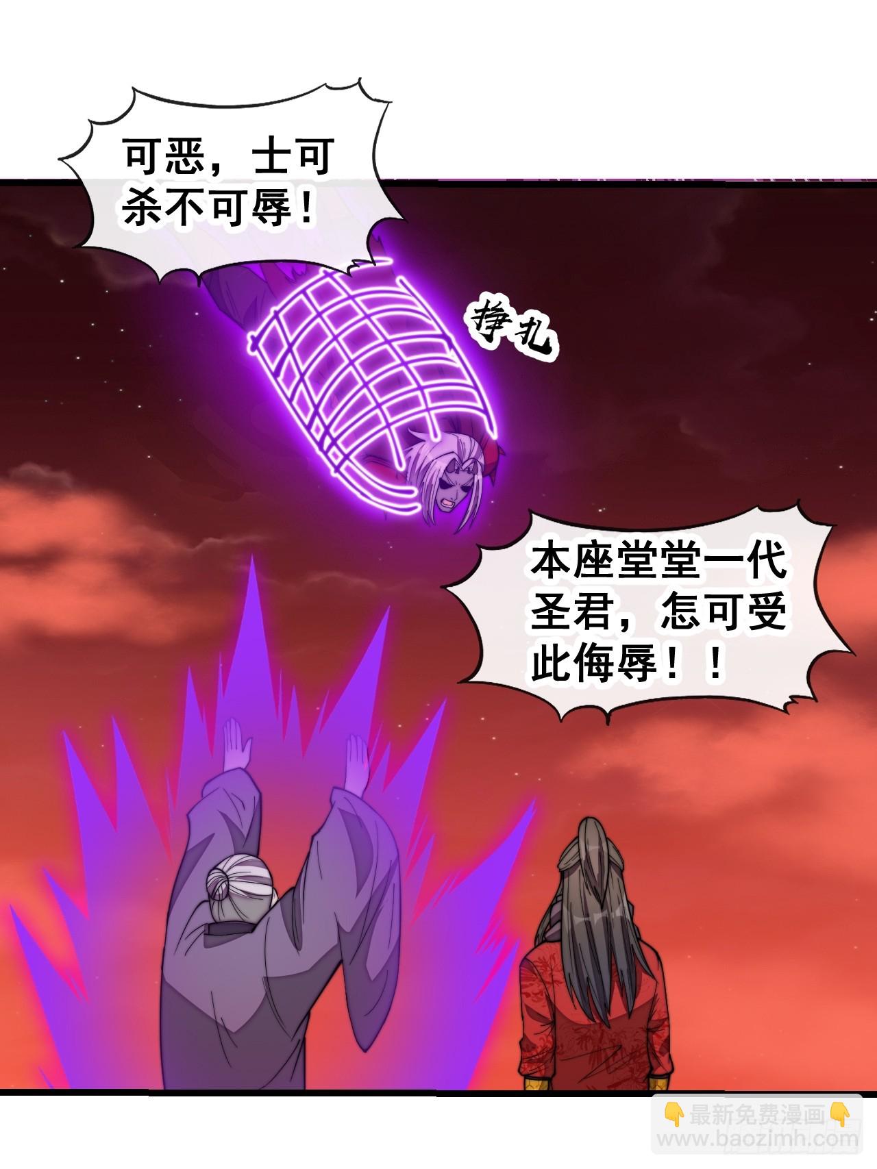 第一百八十九话：五行天地奇物-第192话