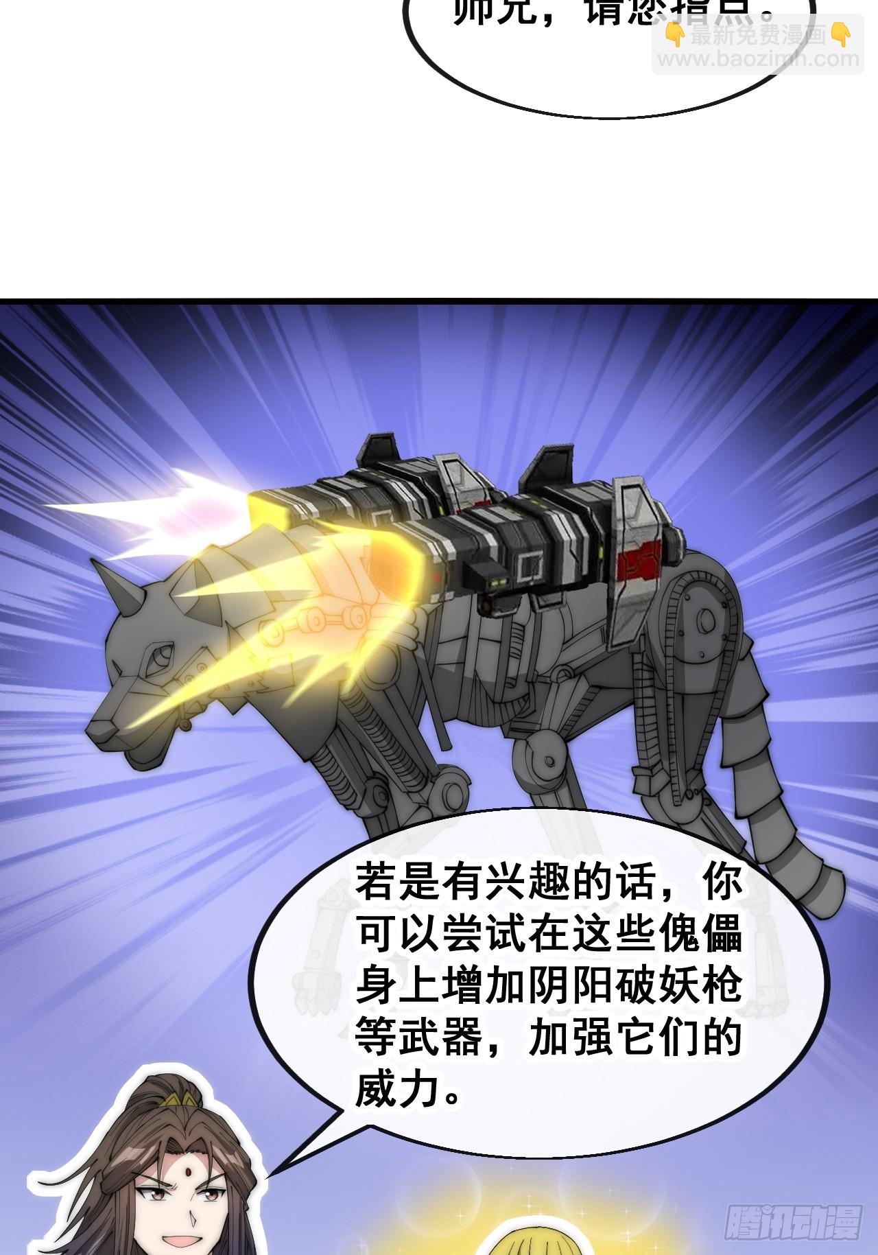 第一百九十一话：阴差阳错-第194话