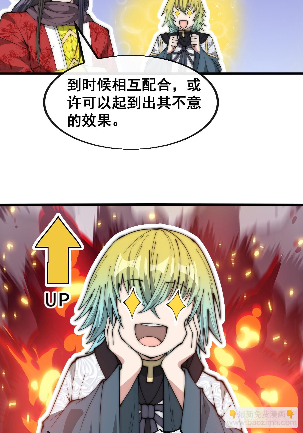第一百九十一话：阴差阳错-第194话
