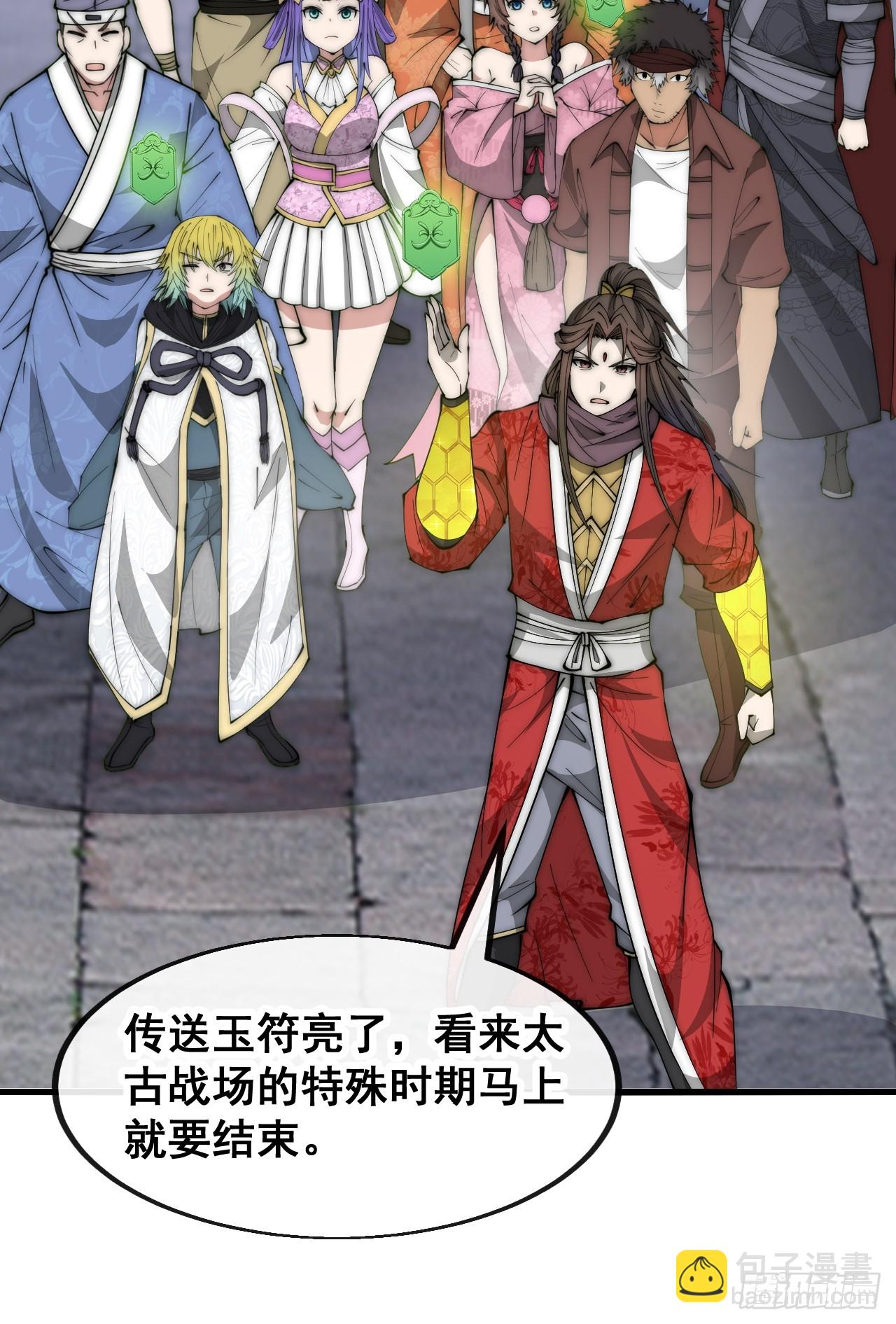 第一百九十一话：阴差阳错-第194话