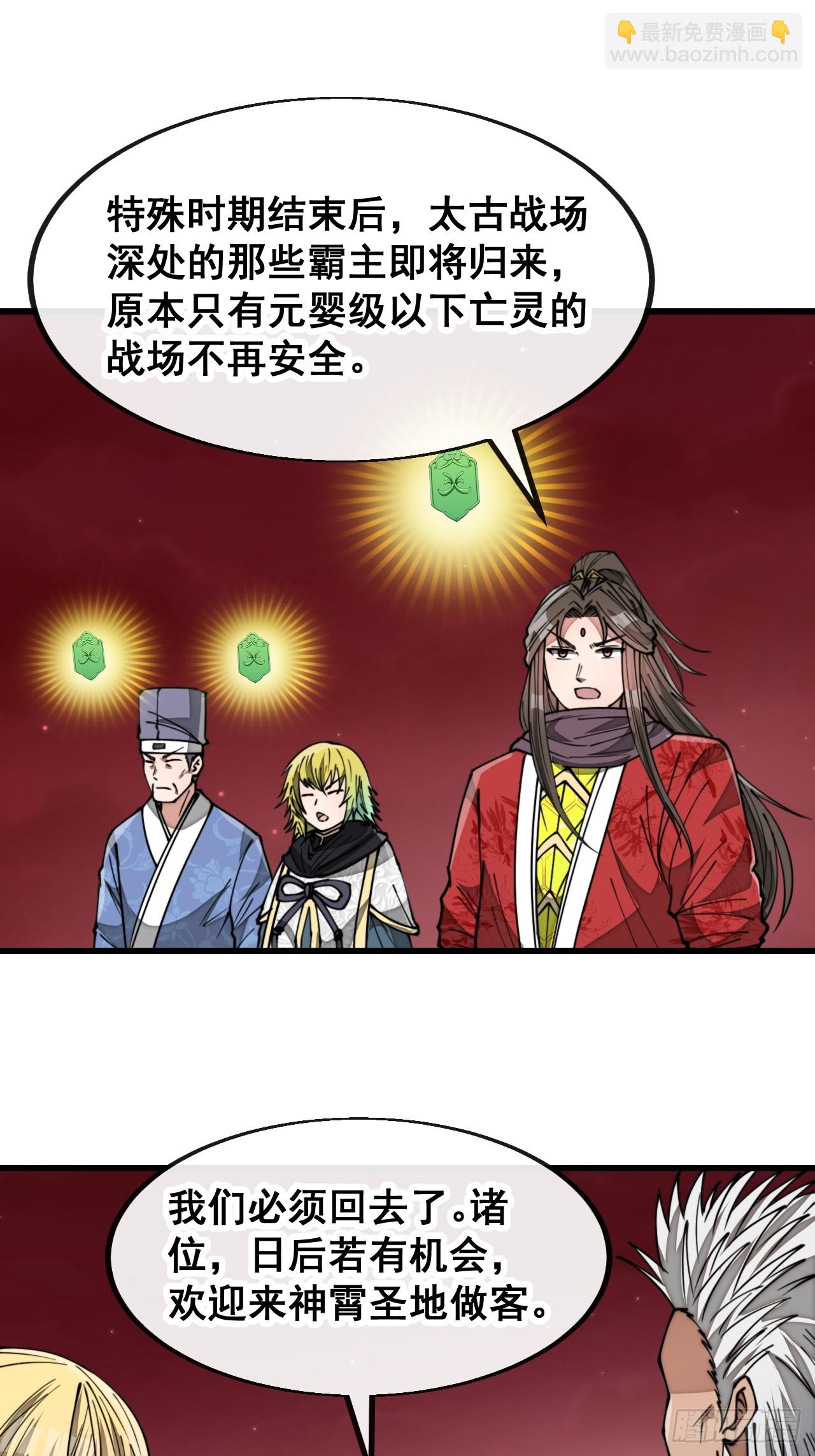 第一百九十一话：阴差阳错-第194话