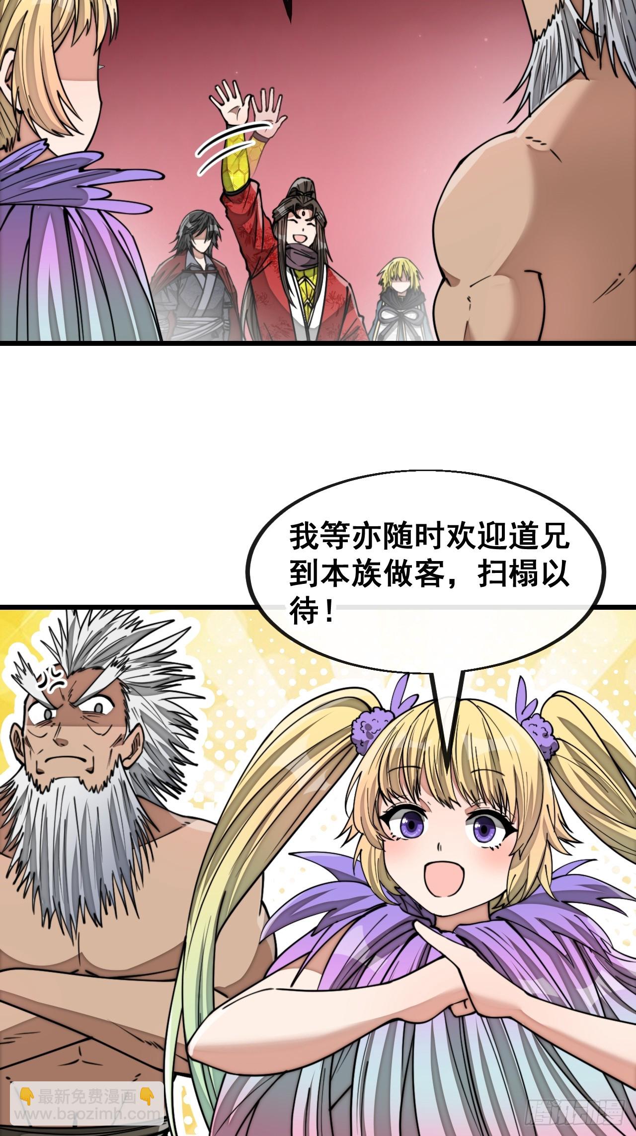 第一百九十一话：阴差阳错-第194话