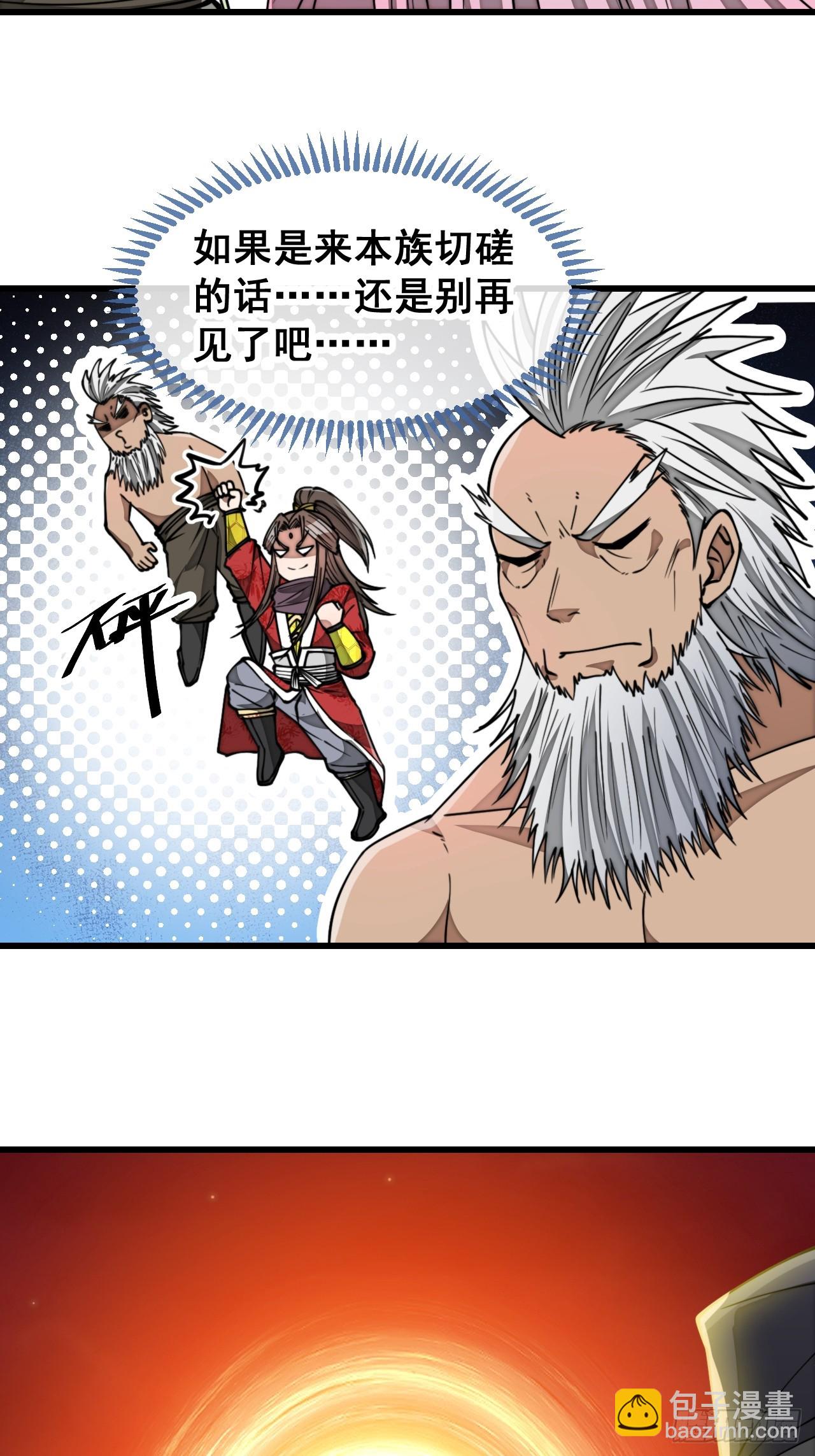 第一百九十一话：阴差阳错-第194话