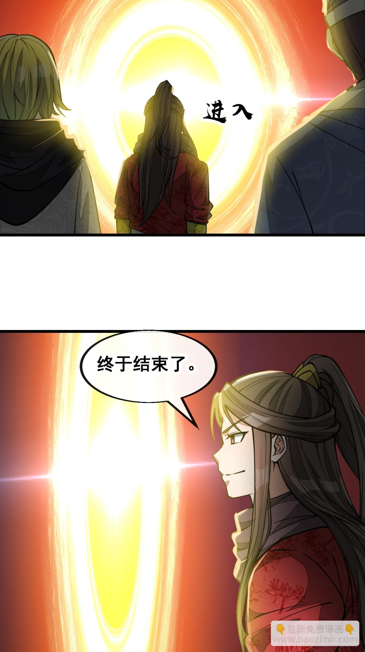 第一百九十一话：阴差阳错-第194话