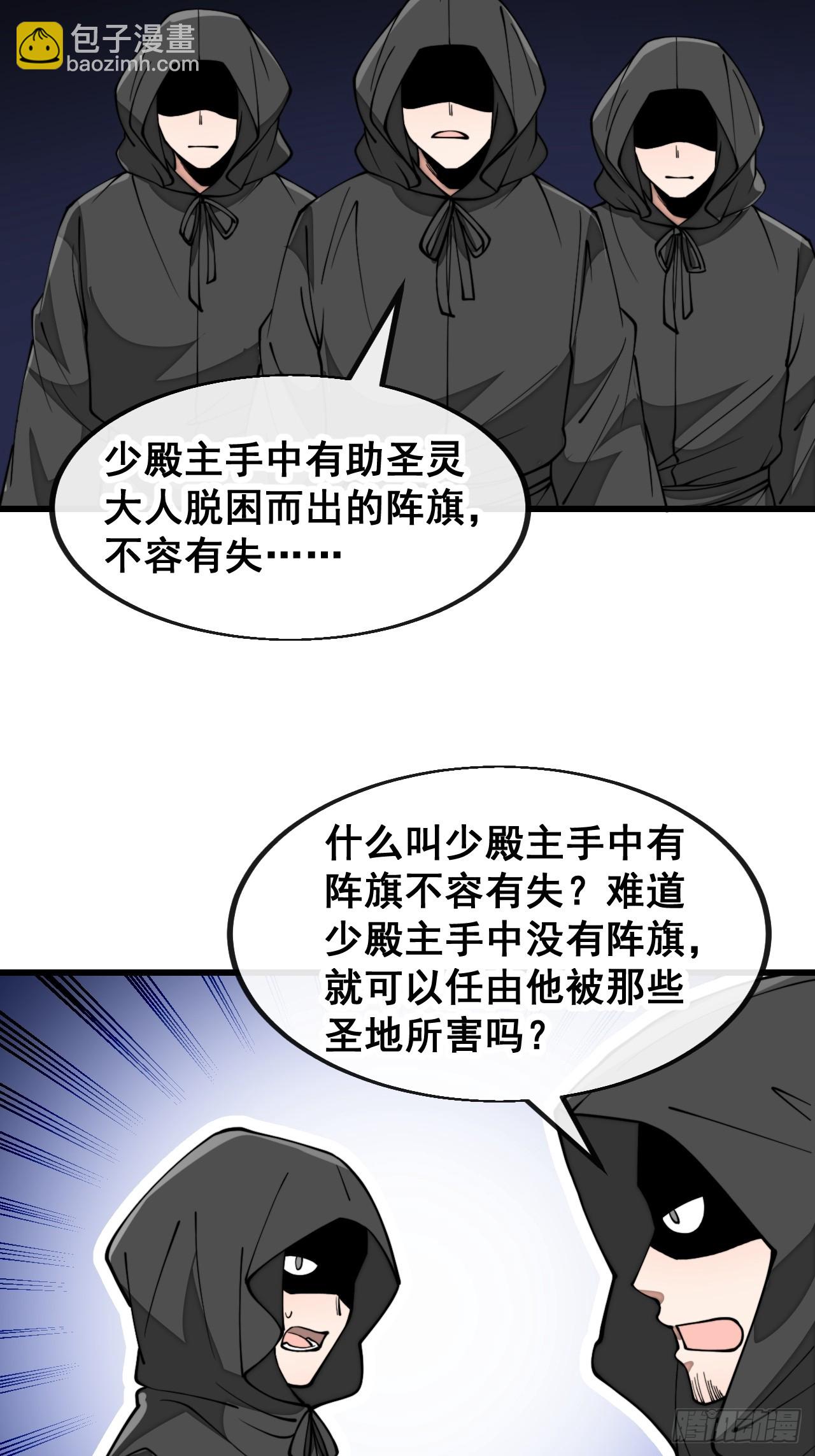 第一百九十一话：阴差阳错-第194话