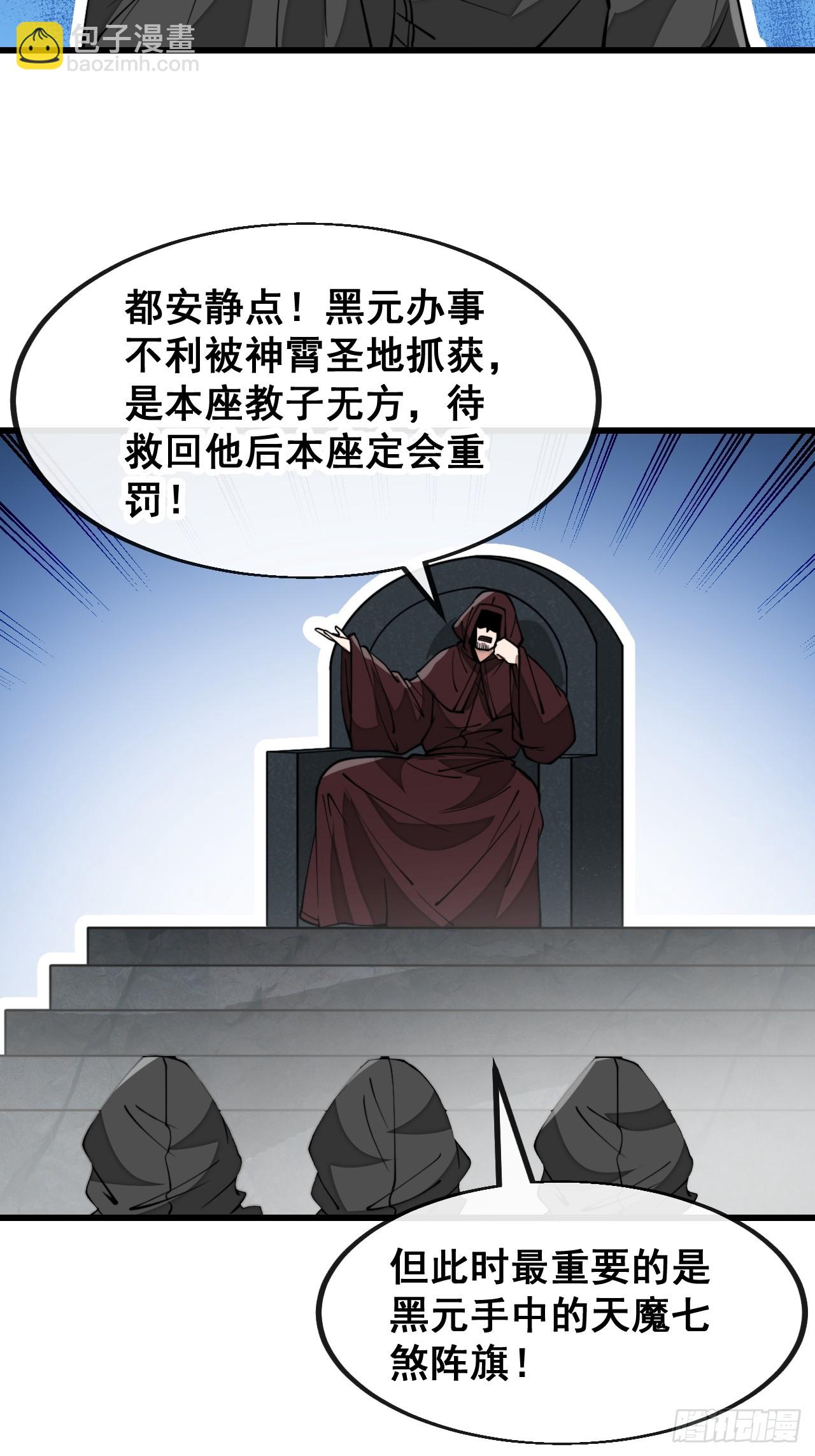 第一百九十一话：阴差阳错-第194话