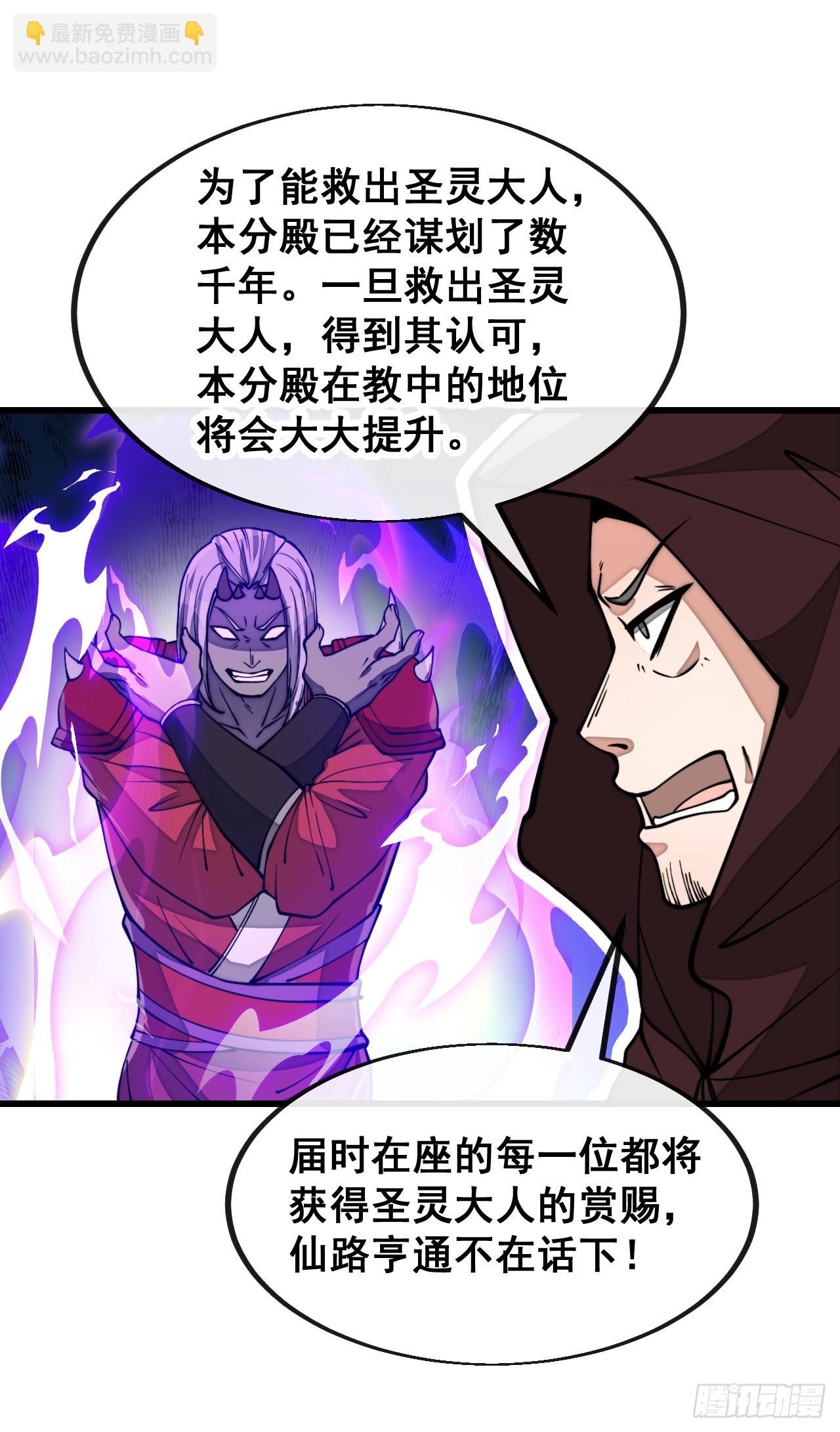 第一百九十一话：阴差阳错-第194话