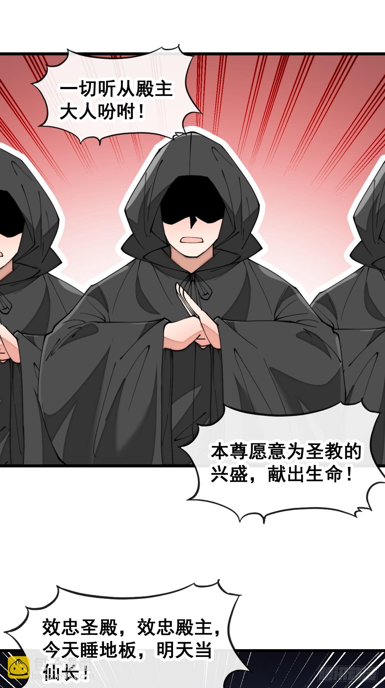 第一百九十一话：阴差阳错-第194话
